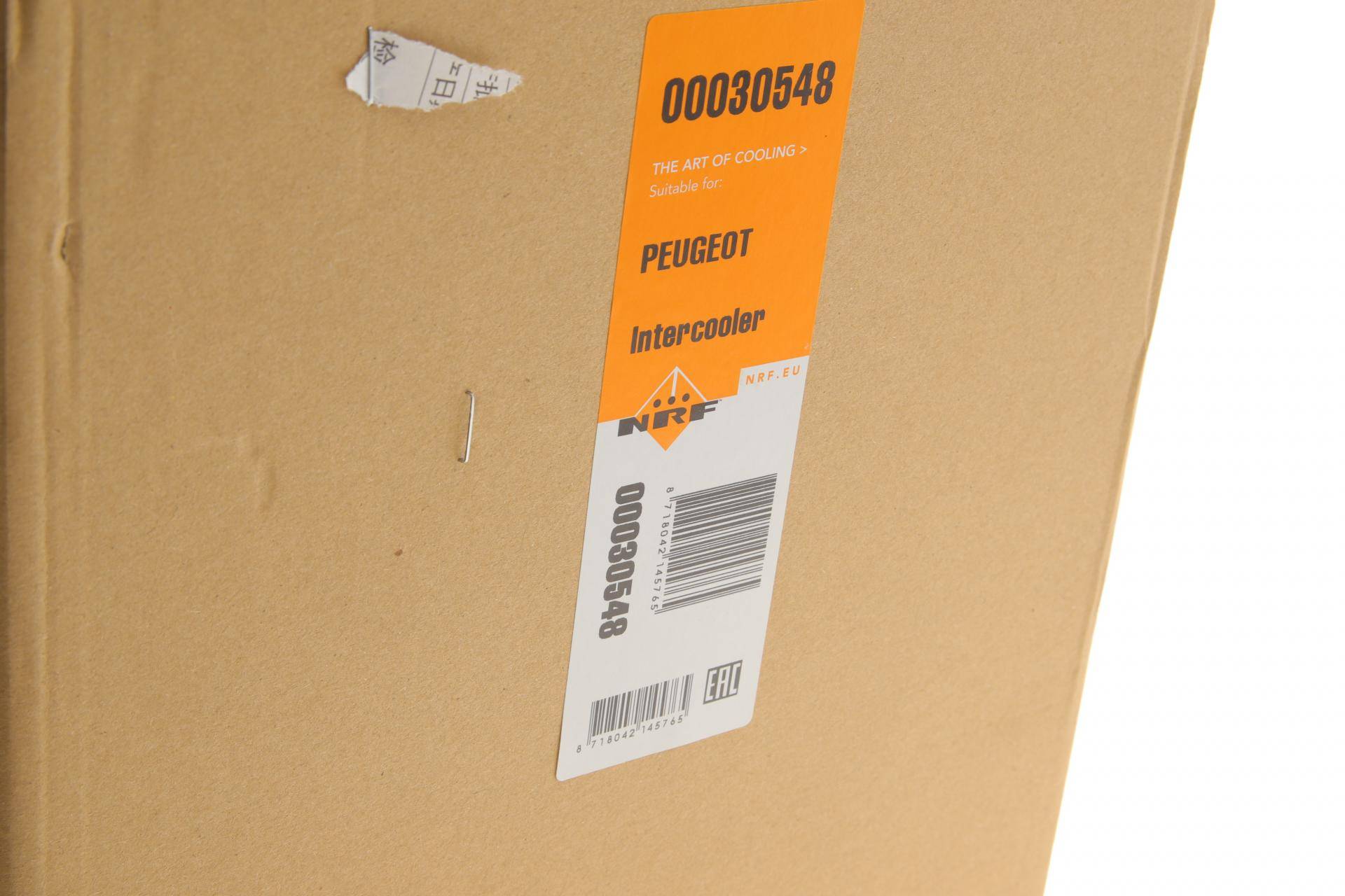 Радіатор інтеркулера Citroen C5/Peugeot 508 1.6D 10-