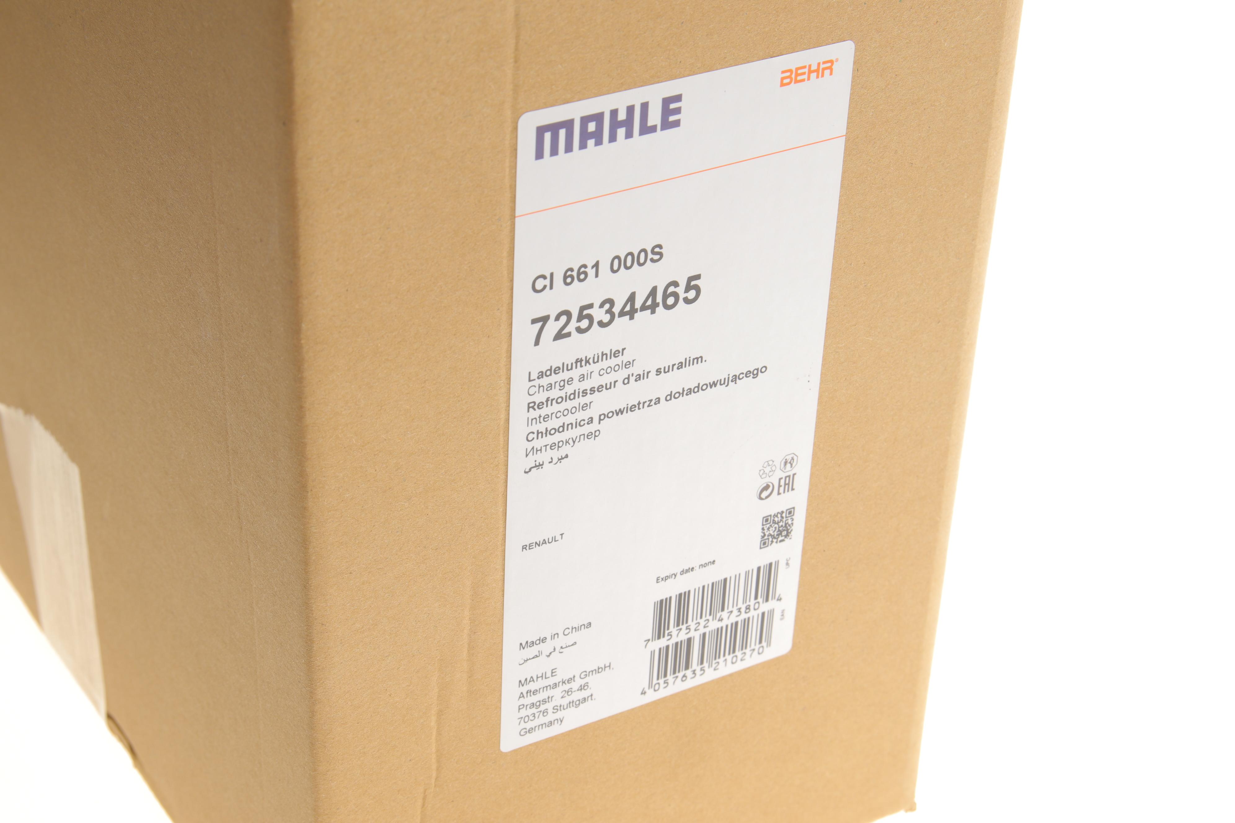 Радіатор інтеркулера Renault Clio 0.9 TCe 12-