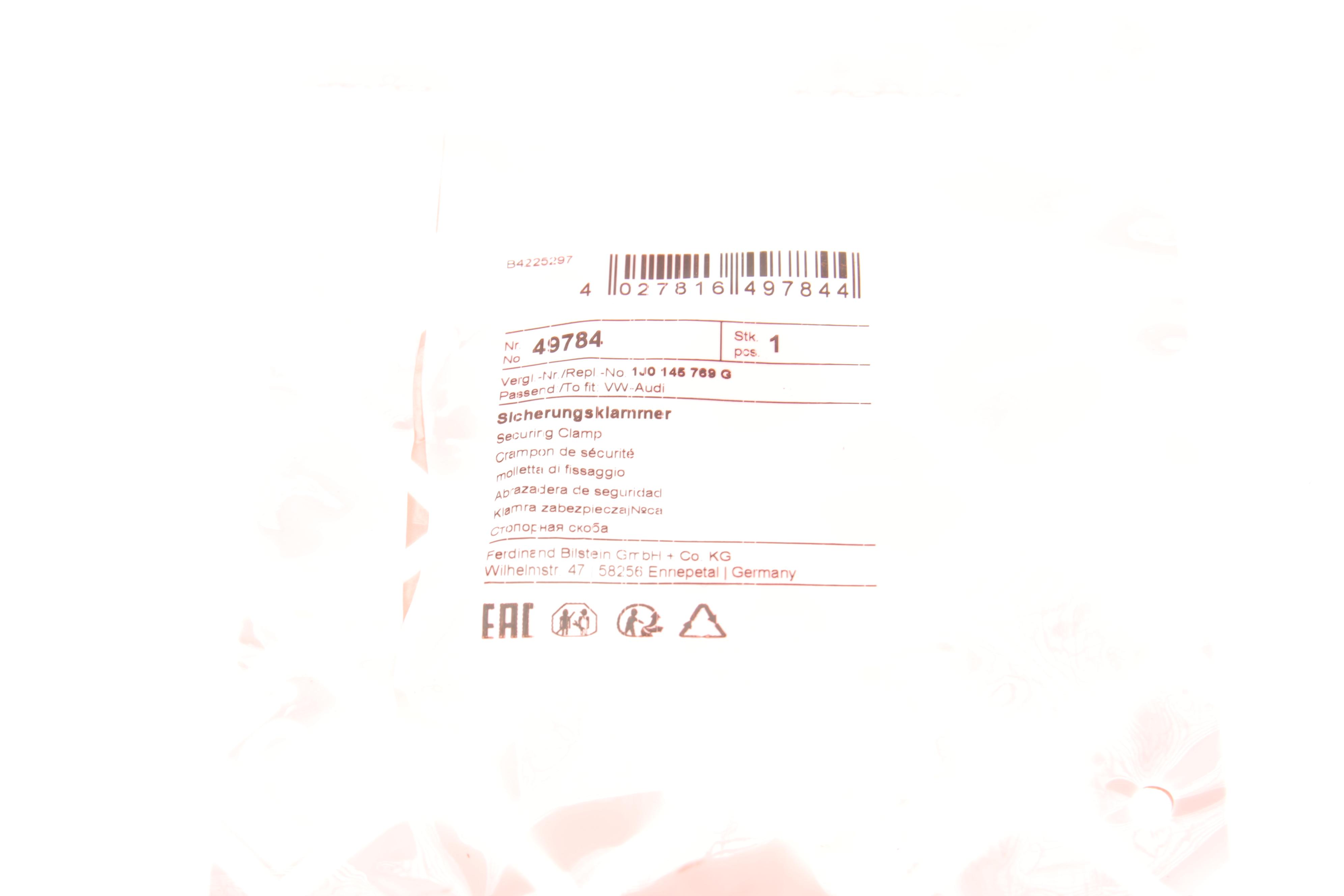 Фіксатор патрубка інтеркулера (62 мм)