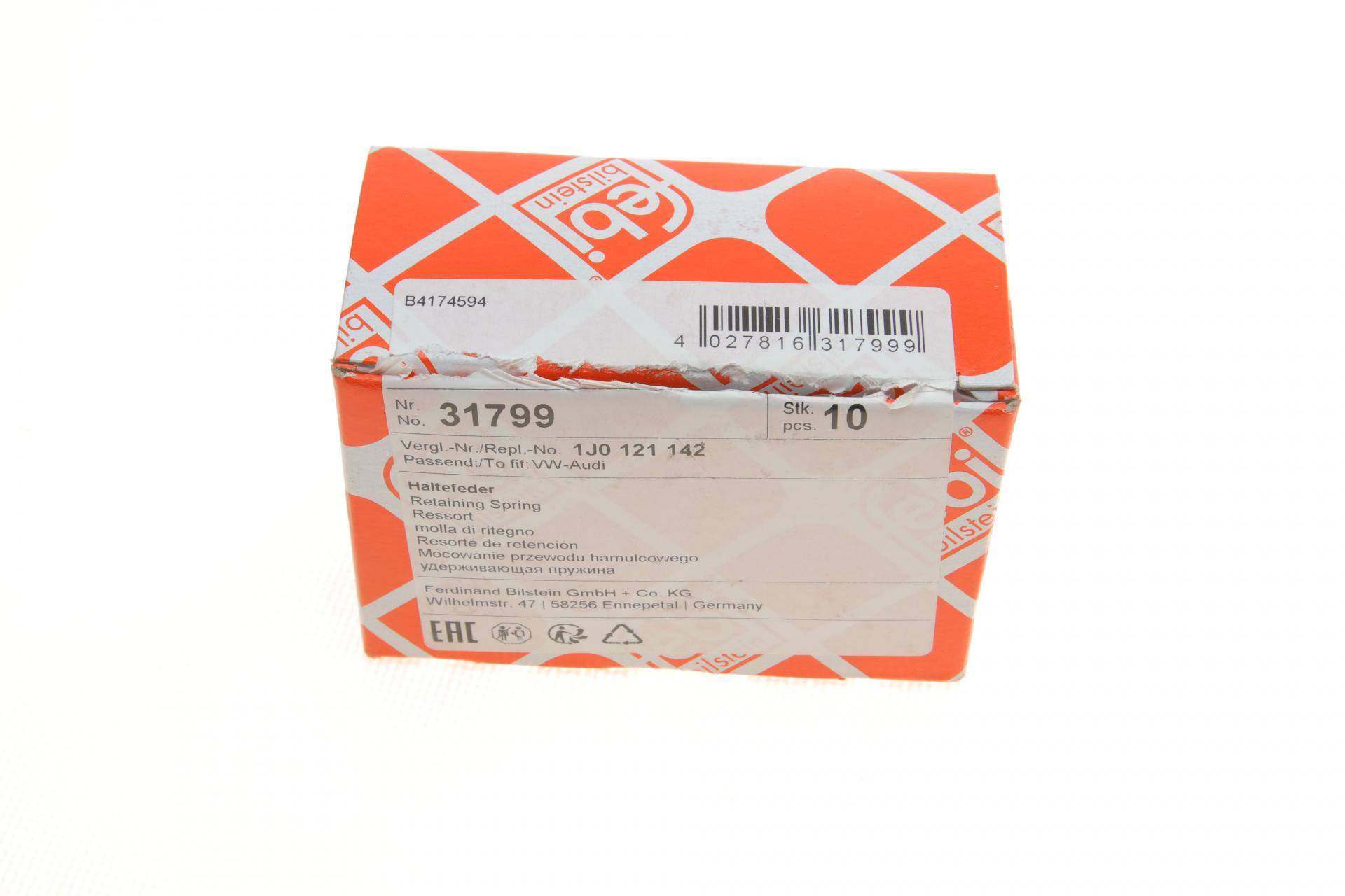 Фіксатор патрубка інтеркулера VW T5 03- (32 мм)