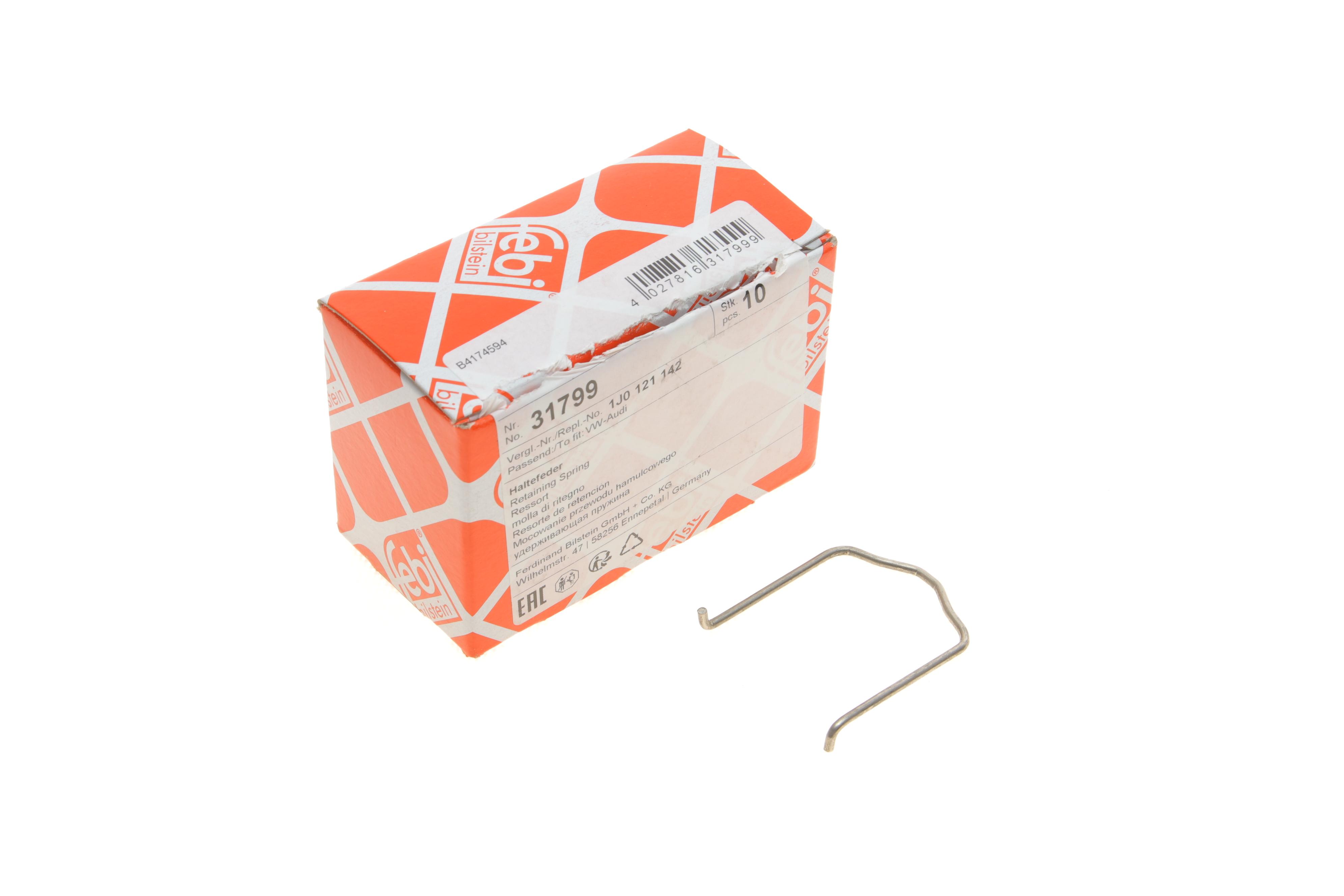 Фіксатор патрубка інтеркулера VW T5 03- (32 мм)