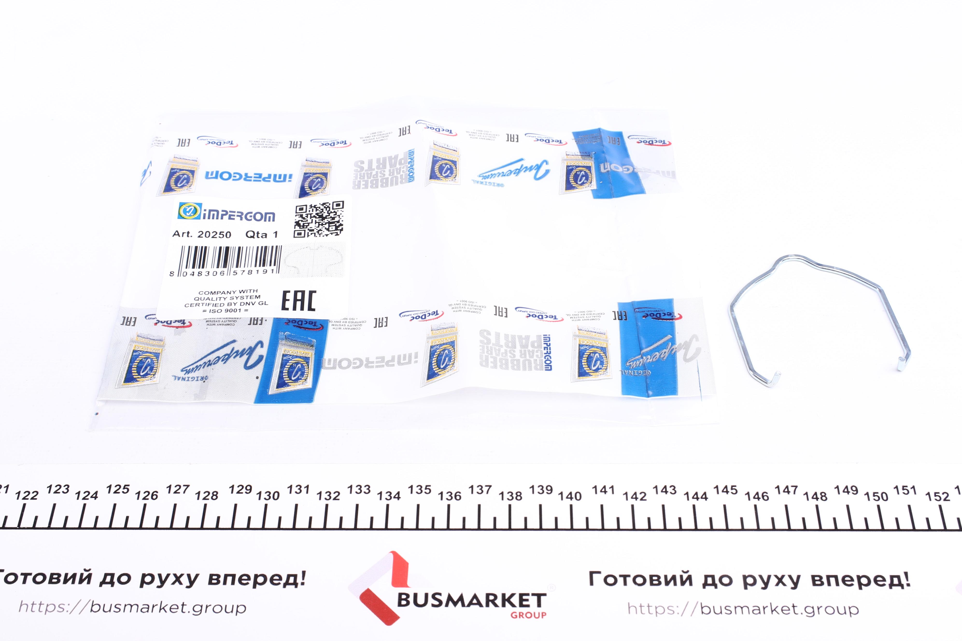 Фіксатор патрубка інтеркулера VW T5 2.5TDI 03-09