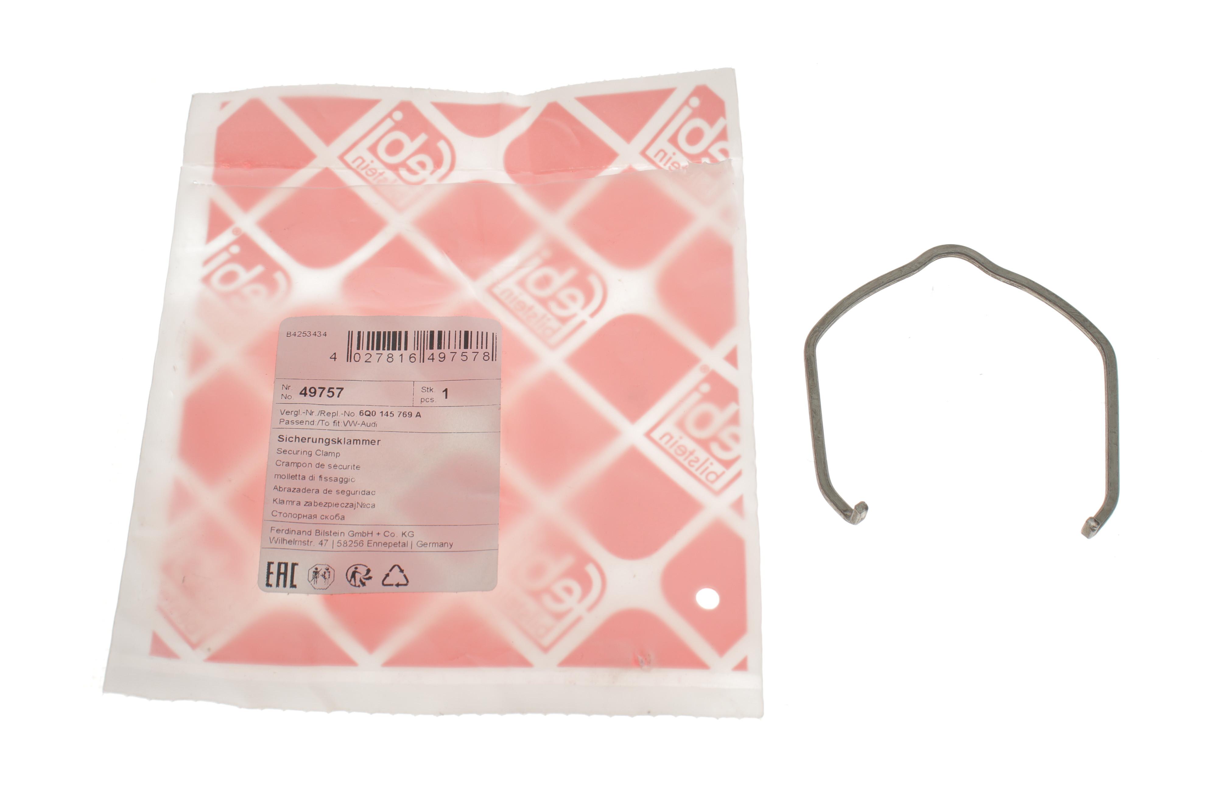 Фіксатор патрубка інтеркулера VW T5 03- (68 мм)