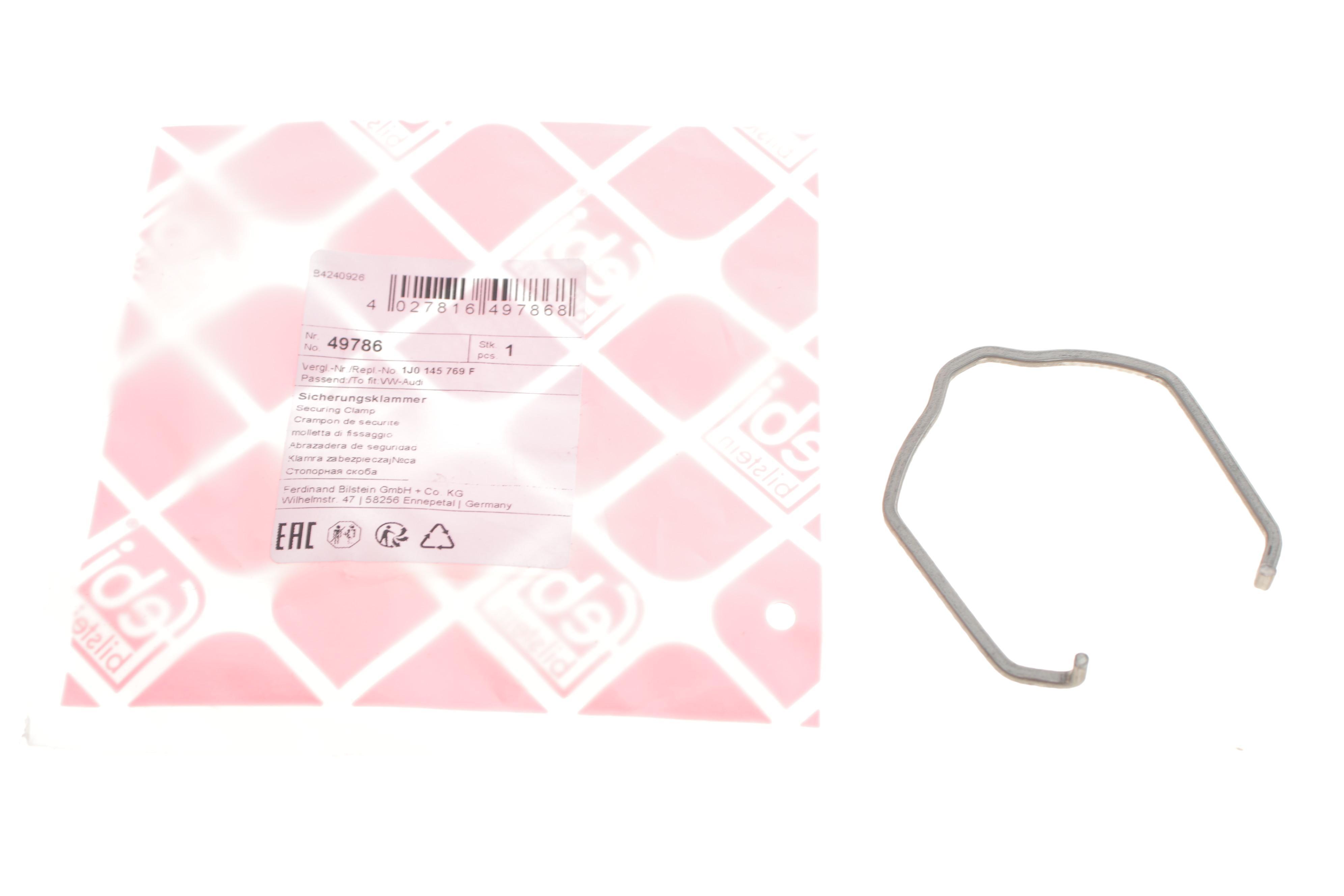 Фіксатор патрубка інтеркулера VW T5/Caddy 1.9/2.5TDI 03- (50 мм)