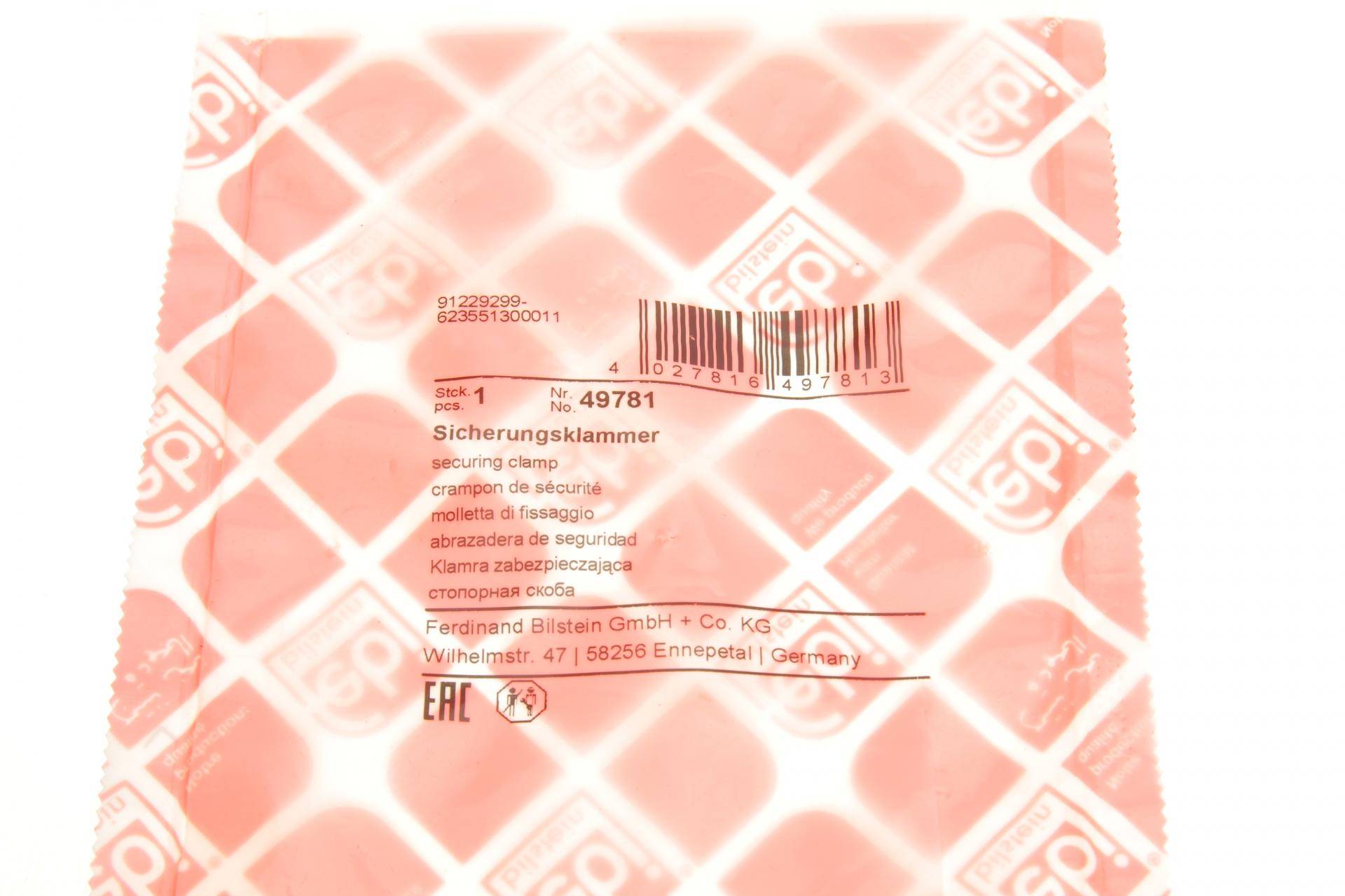 Хомут патрубка інтеркулера MB Vito (W639) 3.0CDI OM642