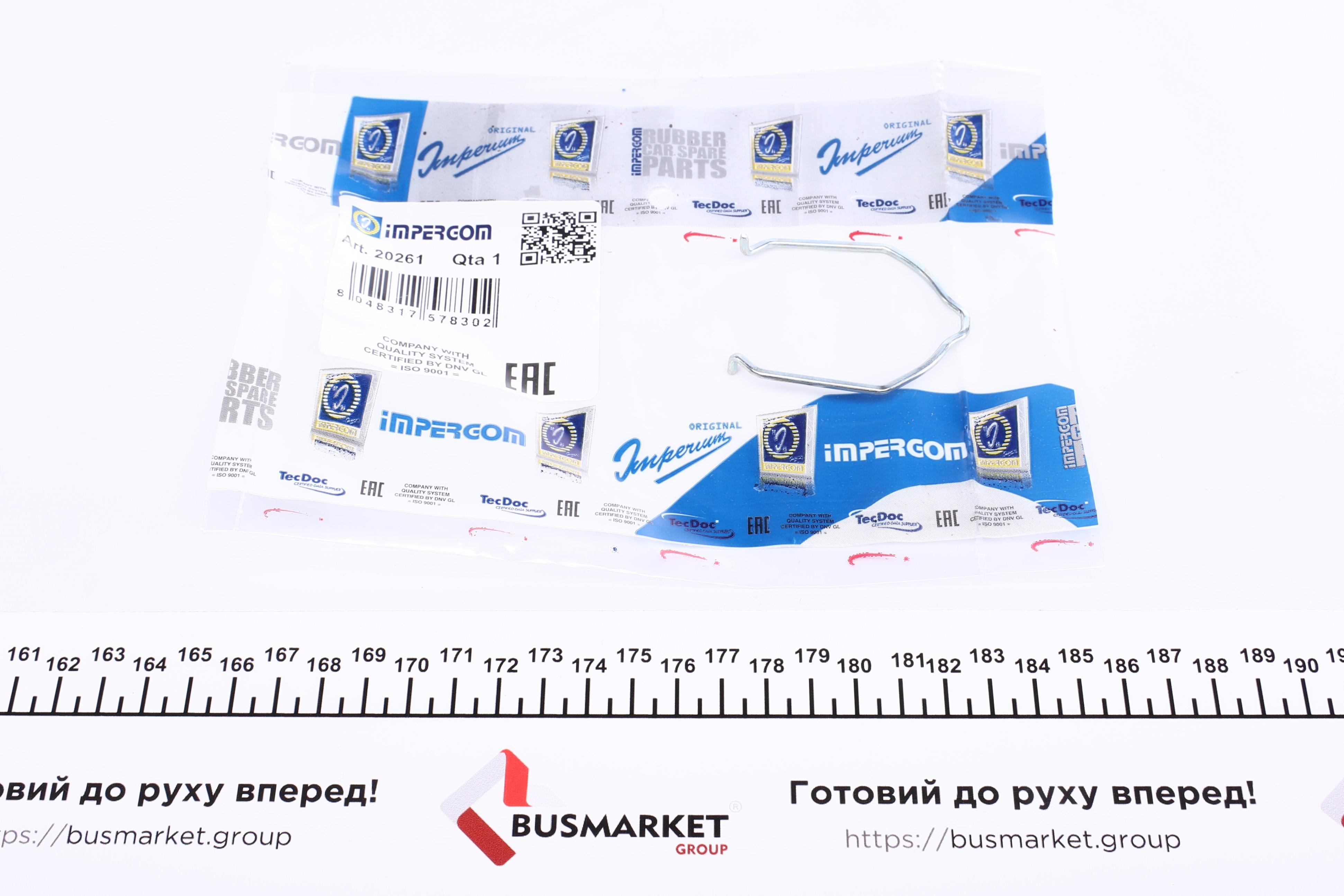 Фіксатор патрубка інтеркулера VW Golf IV/Passat/Touran 1.9TDI/2.0TDI 97-13 (48mm)