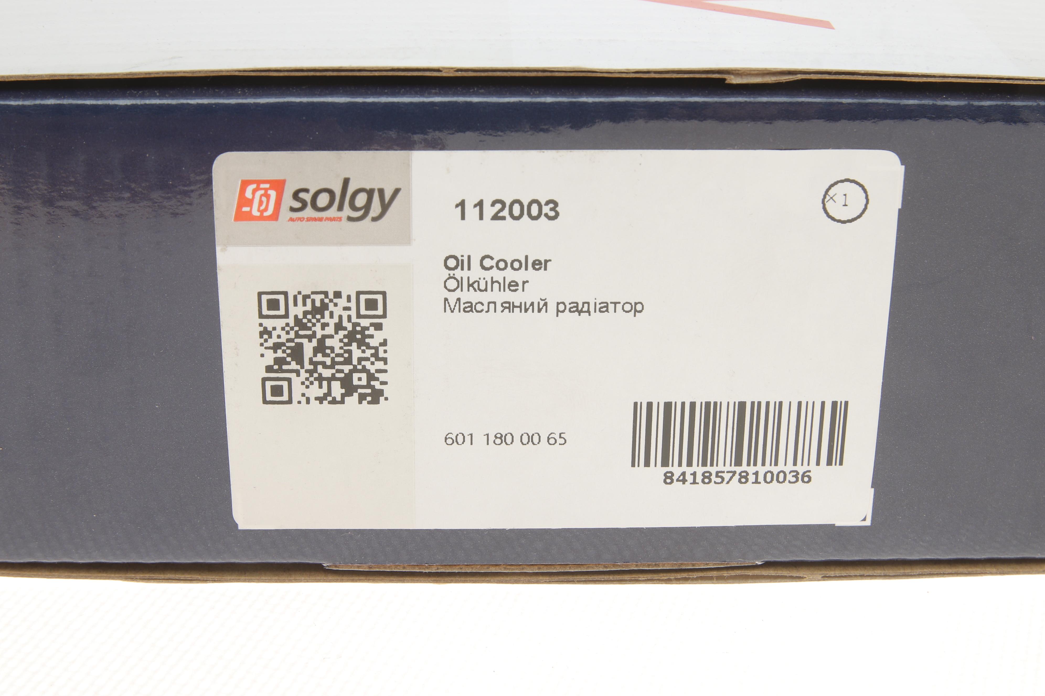 Радіатор масляний MB Sprinter 2.9TDI (теплообмінник)