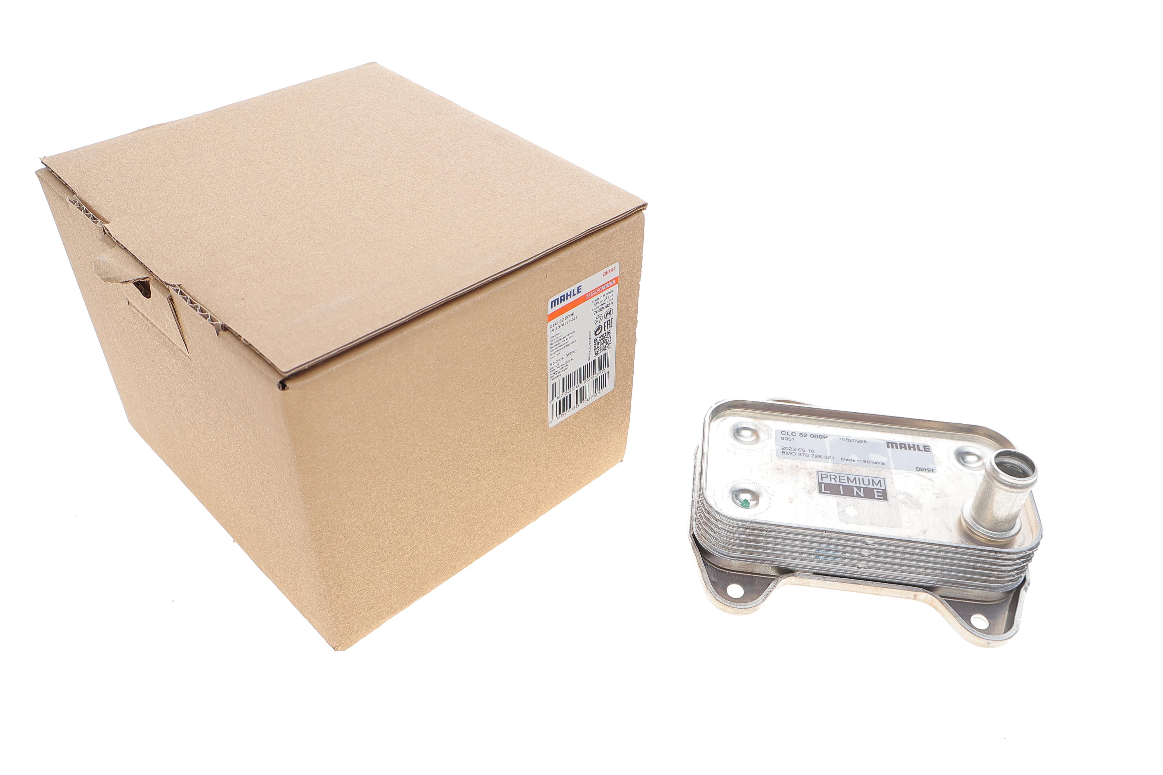 Радіатор масляний MB Sprinter/Vito OM611/646 (теплообмінник)