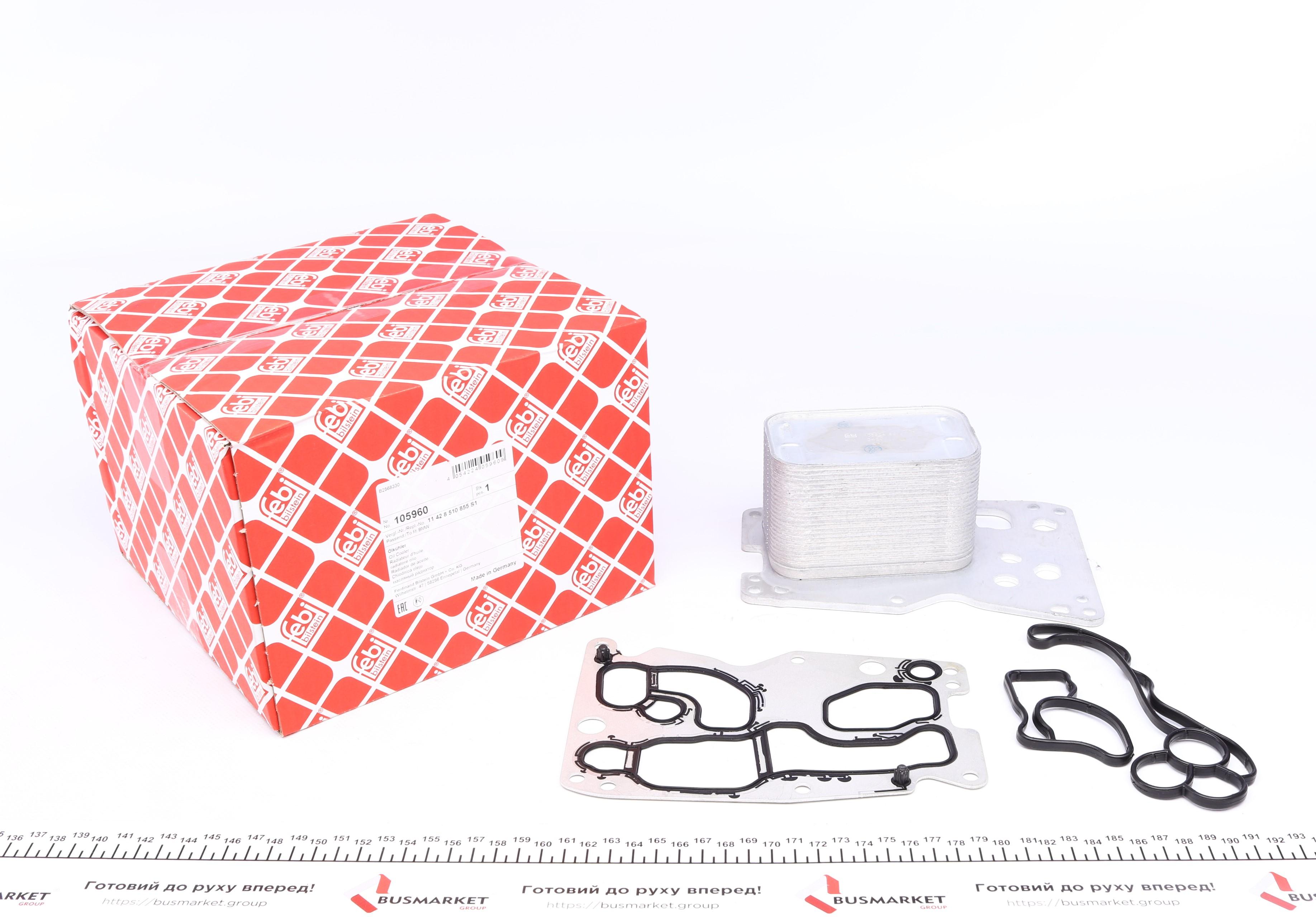 Радіатор масляний BMW X5 (F15/F85) 13- (теплообмінник)