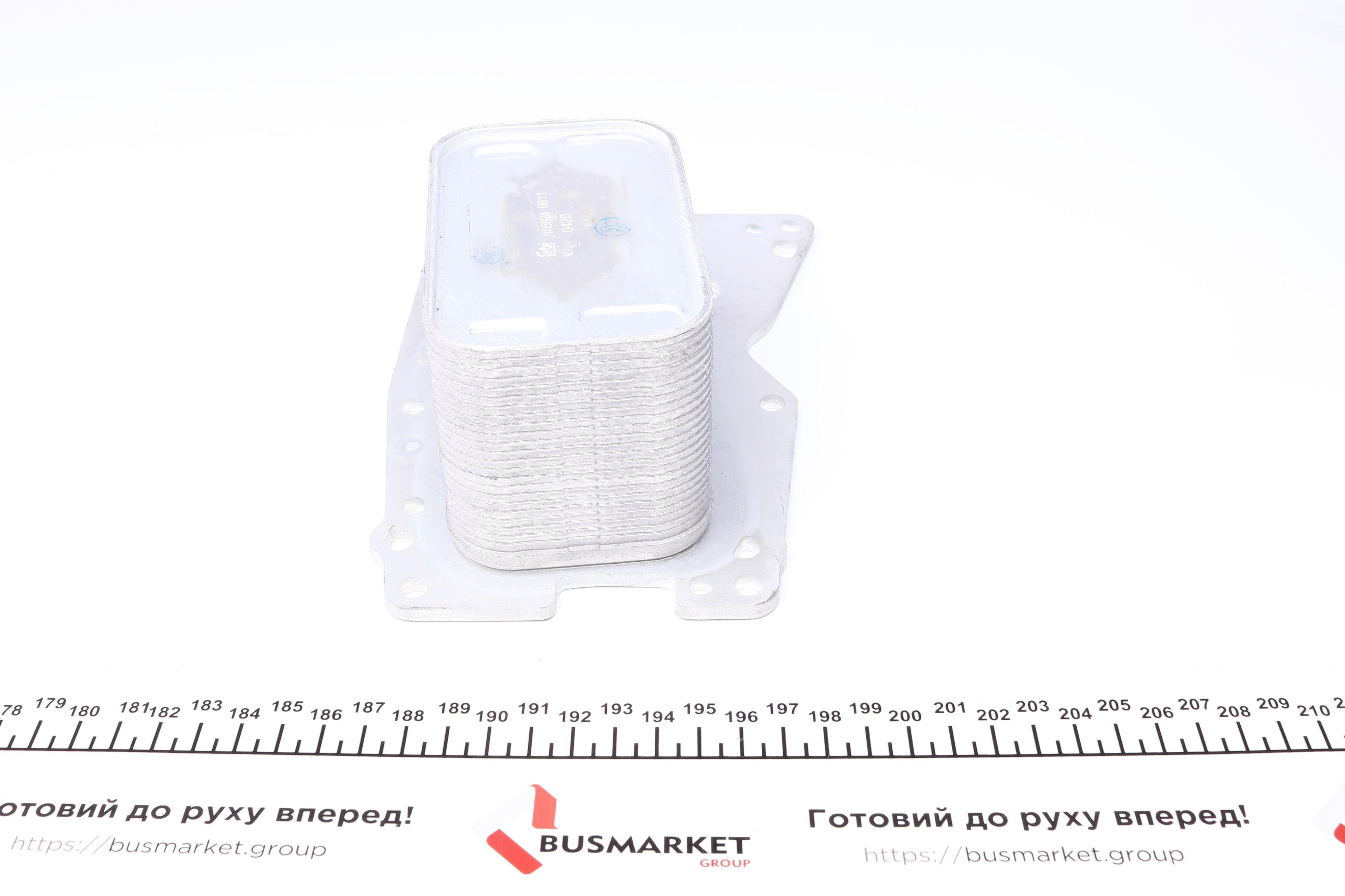 Радіатор масляний BMW X5 (F15/F85) 13- (теплообмінник)