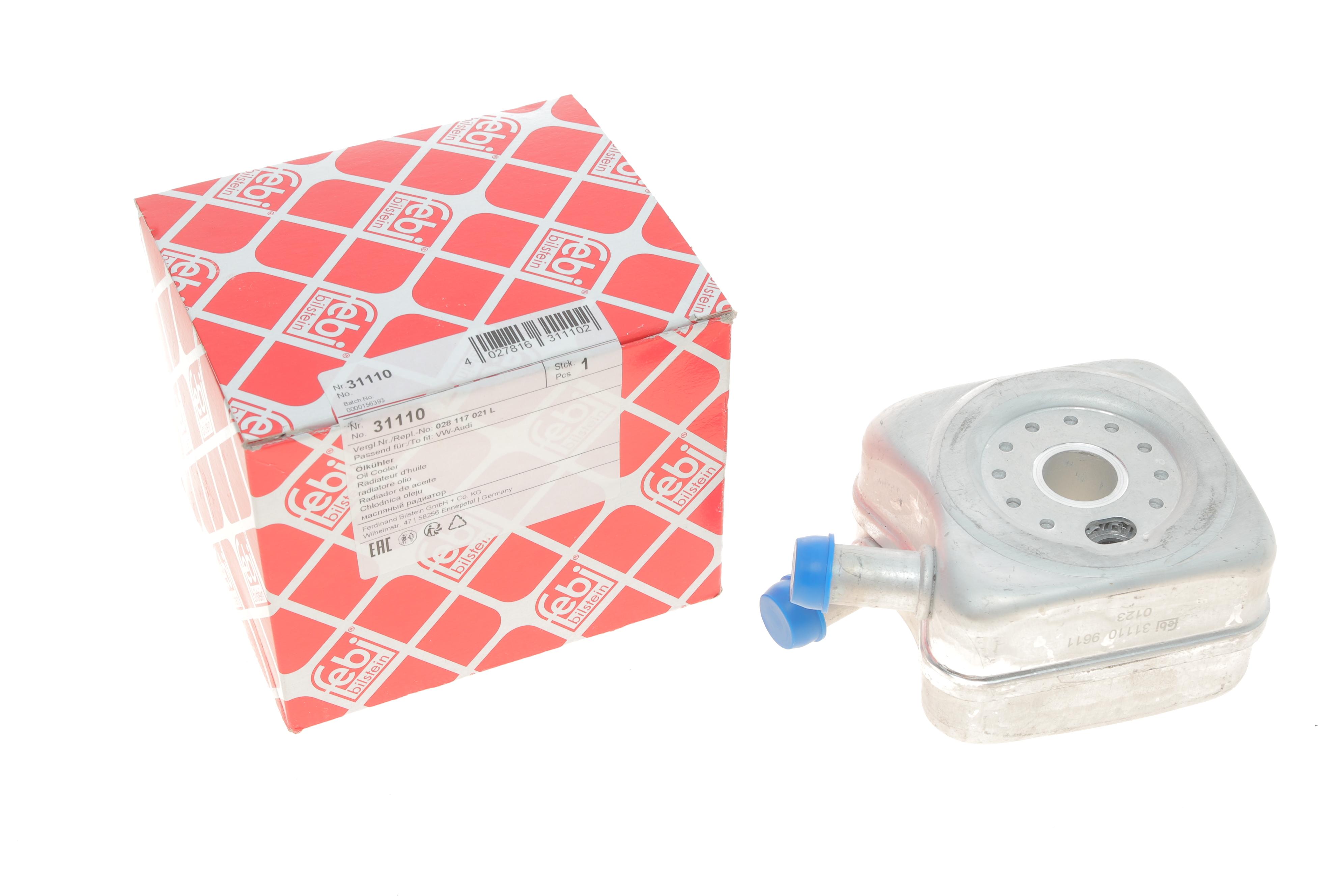 Радіатор масляний VW Caddy/ Crafter/ T5 1.9/2.5TDI (теплообмінник)