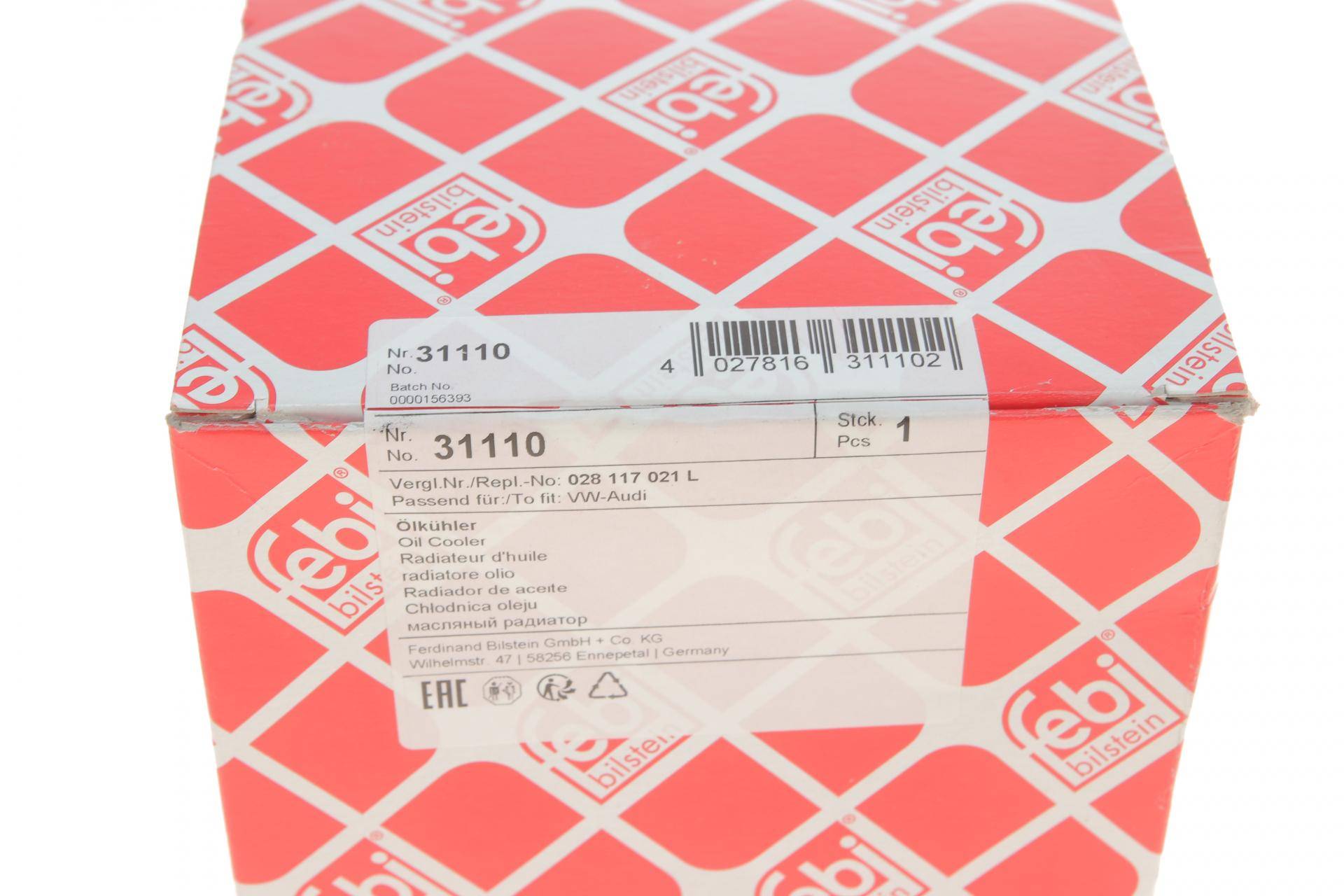 Радіатор масляний VW Caddy/ Crafter/ T5 1.9/2.5TDI (теплообмінник)