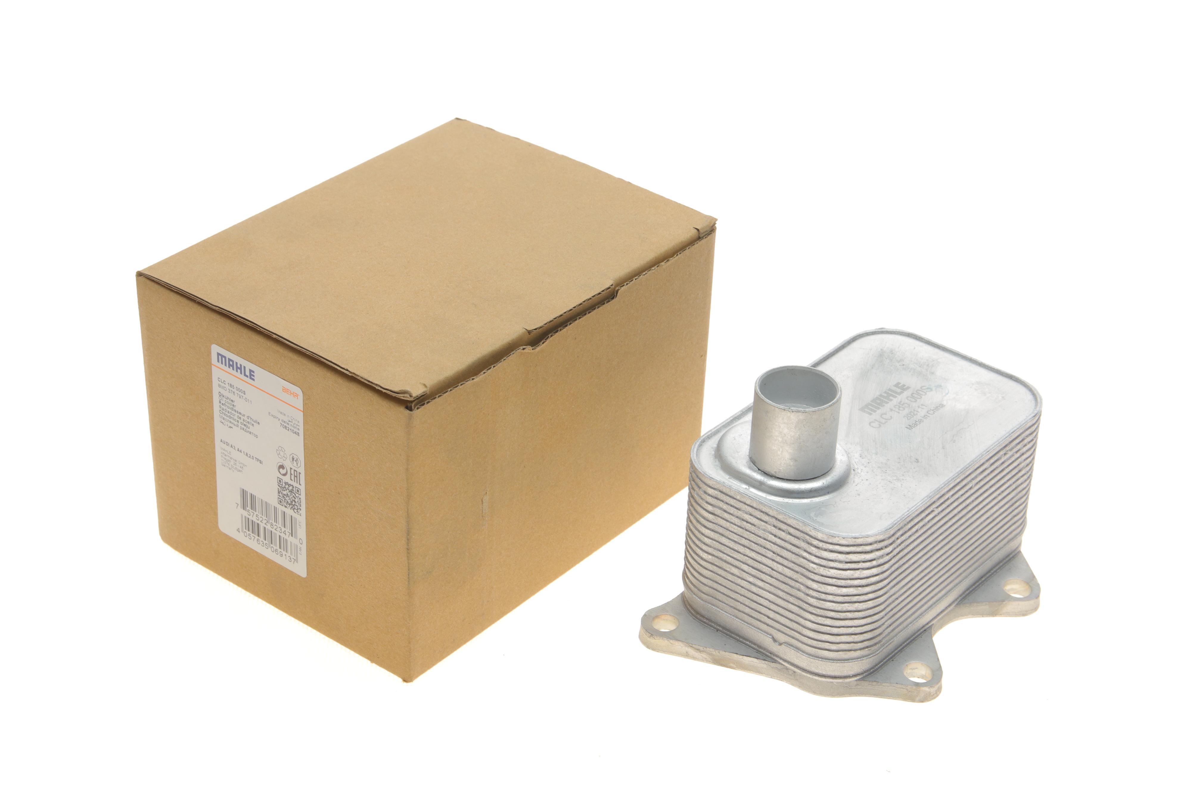 Радіатор масляний VW T5/T6 2.0 TSI 11- (теплообмінник)