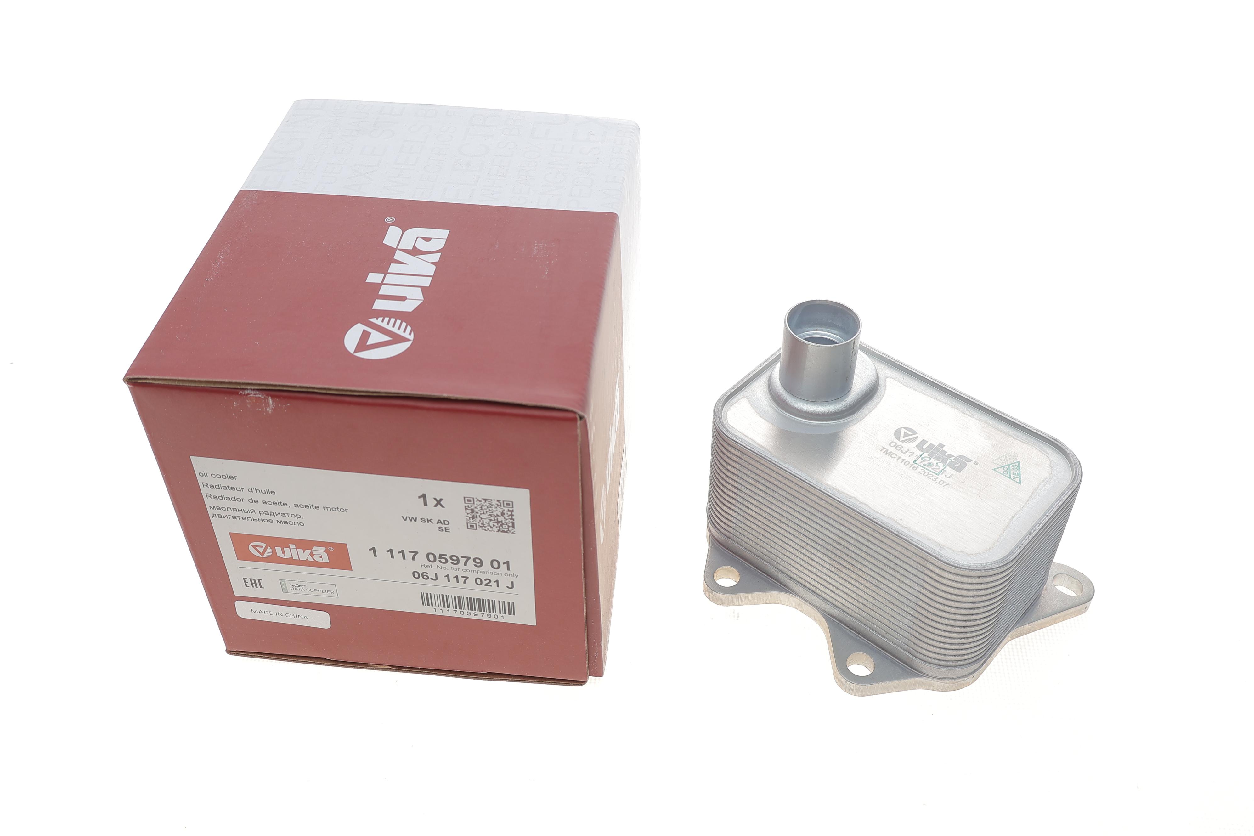 Радіатор масляний VW T5/T6 2.0 TSI 11- (теплообмінник)