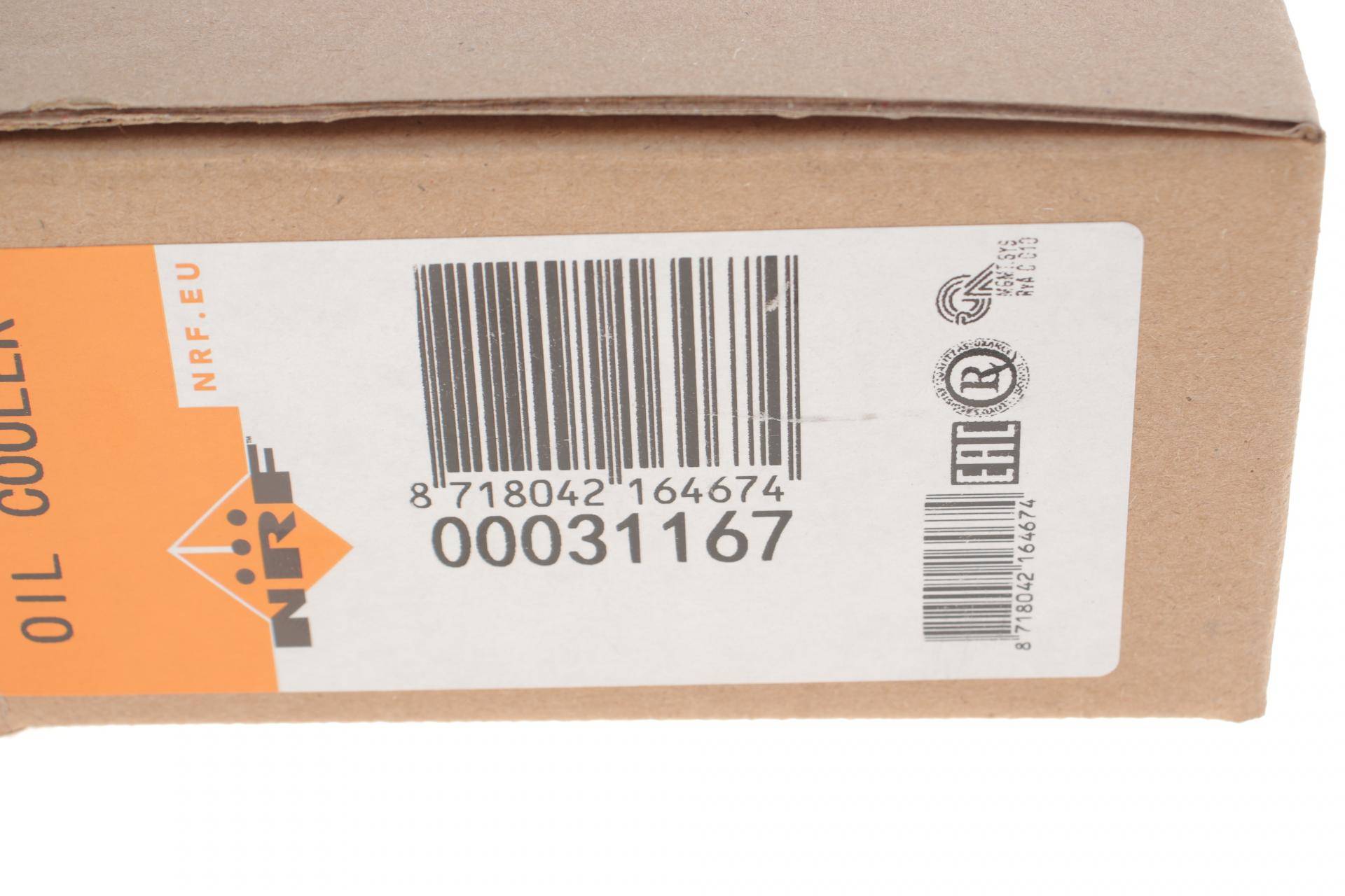 Радіатор масляний Fiat Doblo 1.3D/1.4 10- (теплообмінник) з к-ктом прокладок