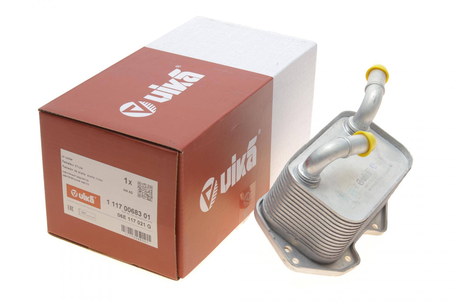 Радіатор масляний Audi A4/A5/A6/A7/Q5/Q7 2.0D-3.2 04- (теплообмінник)