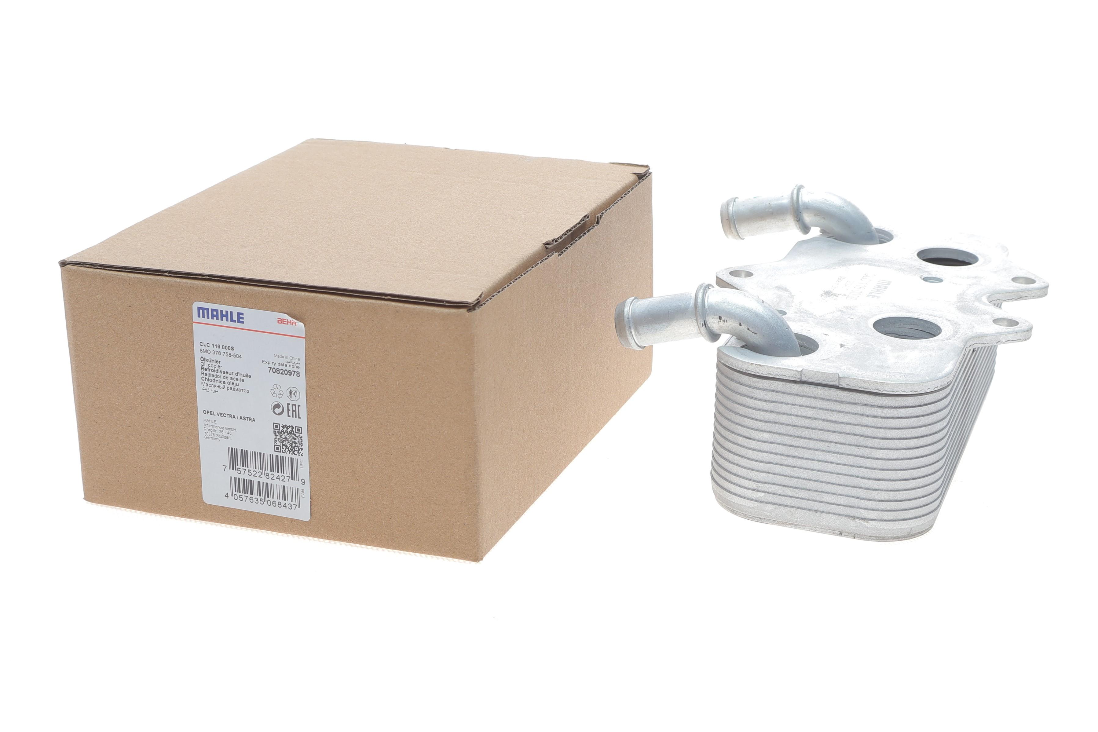 Радіатор масляний Opel Astra G/Vectra/Zafira A 2.0/2.2D 96- (теплообмінник)