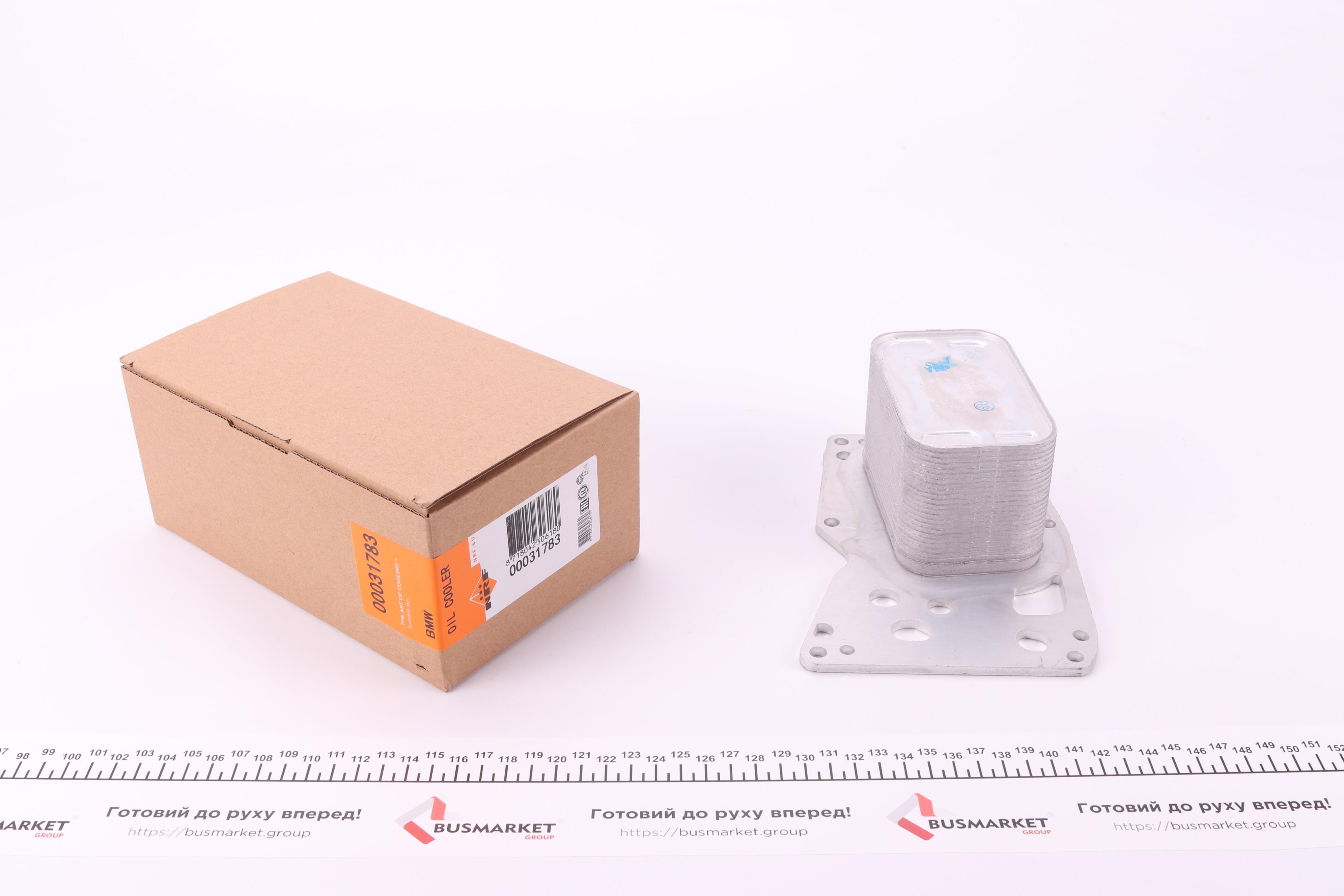 Радіатор масляний BMW X5 (F15/F85) 13- (теплообмінник)