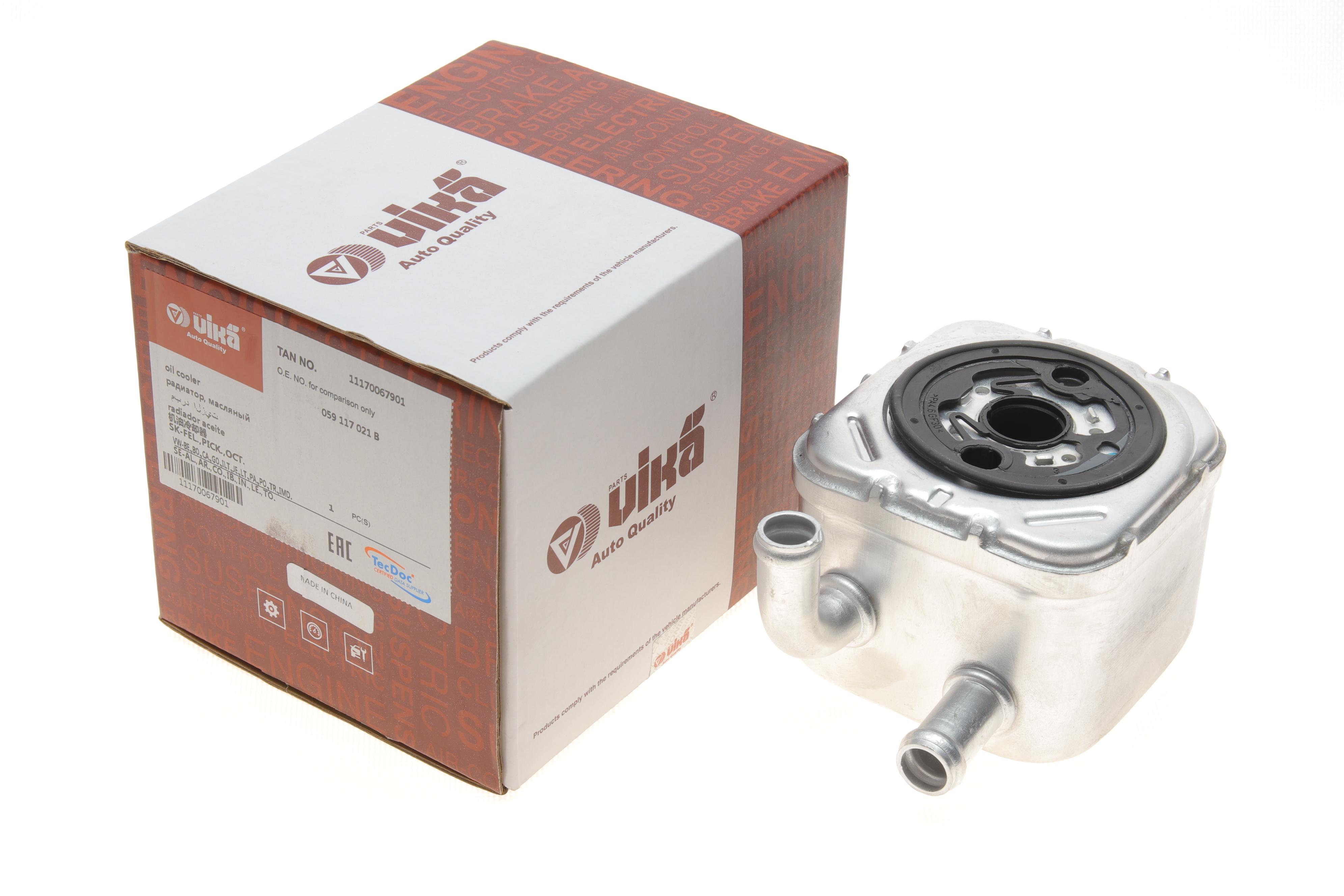 Радіатор масляний VW Passat/Audi A4/A6 2.5TDI 00-