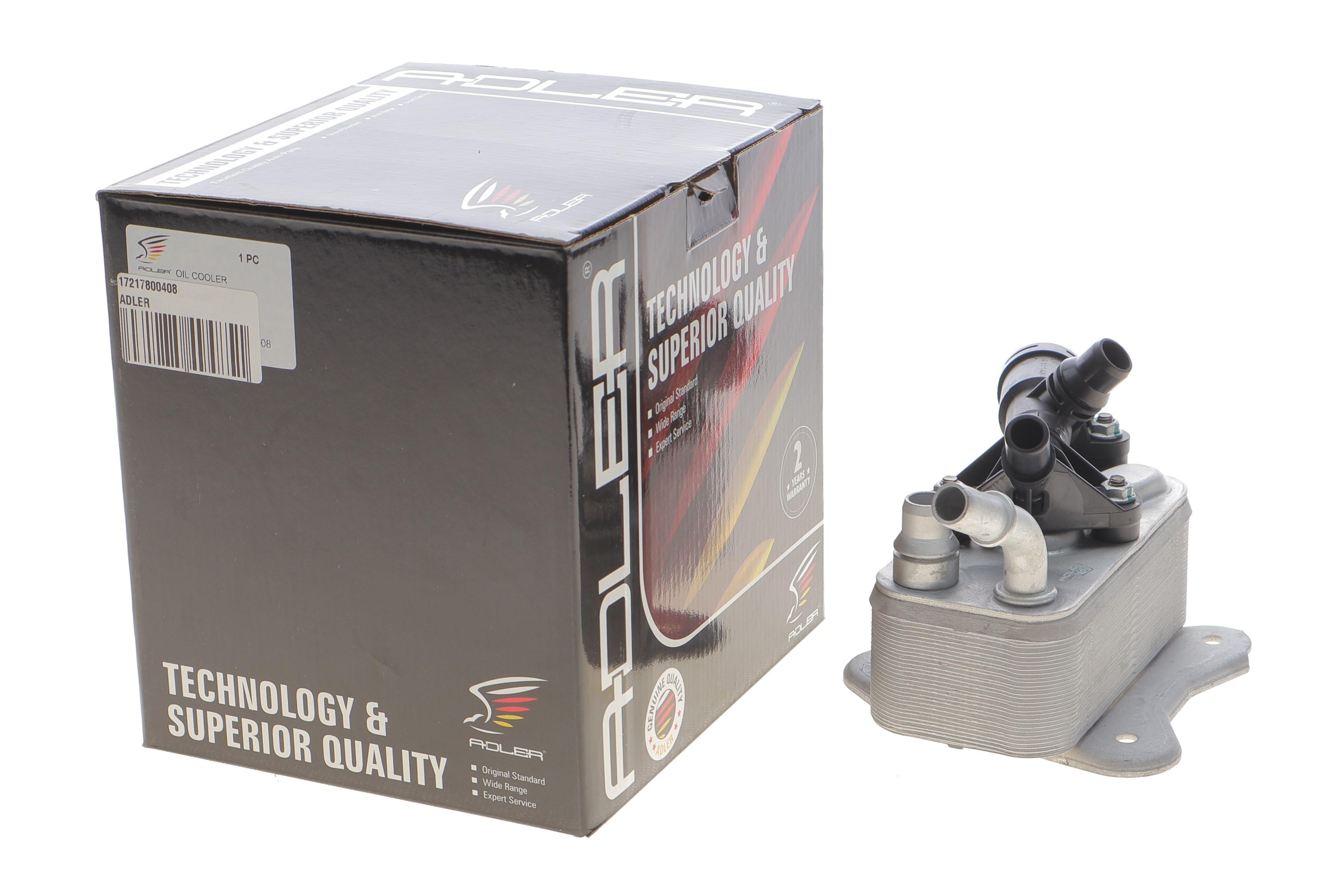 Радіатор масляний АКПП BMW 3 (E90)/5 (F10)/7 (F01-F04)/X5 (E70)/X6 (E71) 07-14 (теплообмінник) M57/N