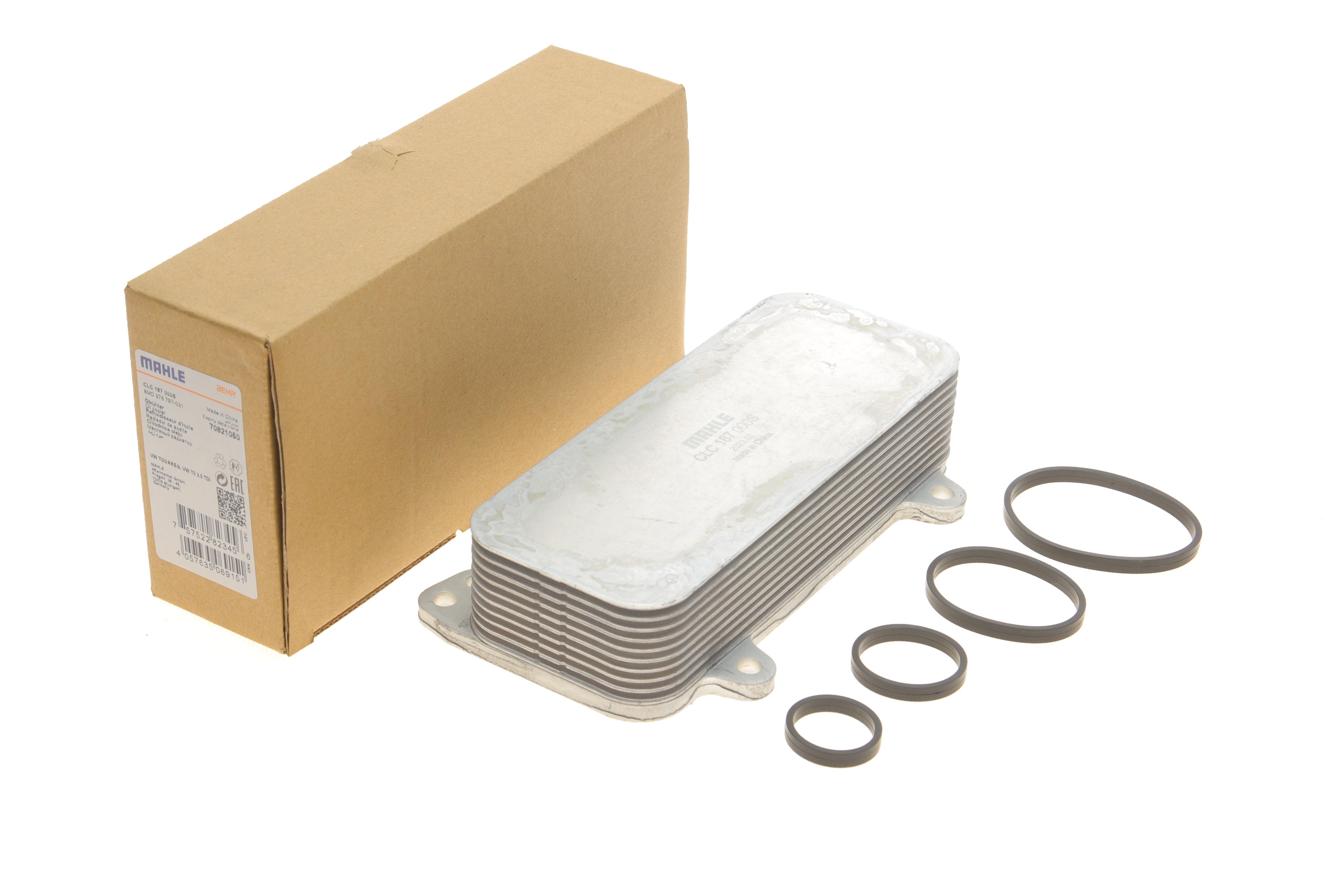 Радіатор масляний VW T5 2.5TDI 03-09 (теплообмінник)