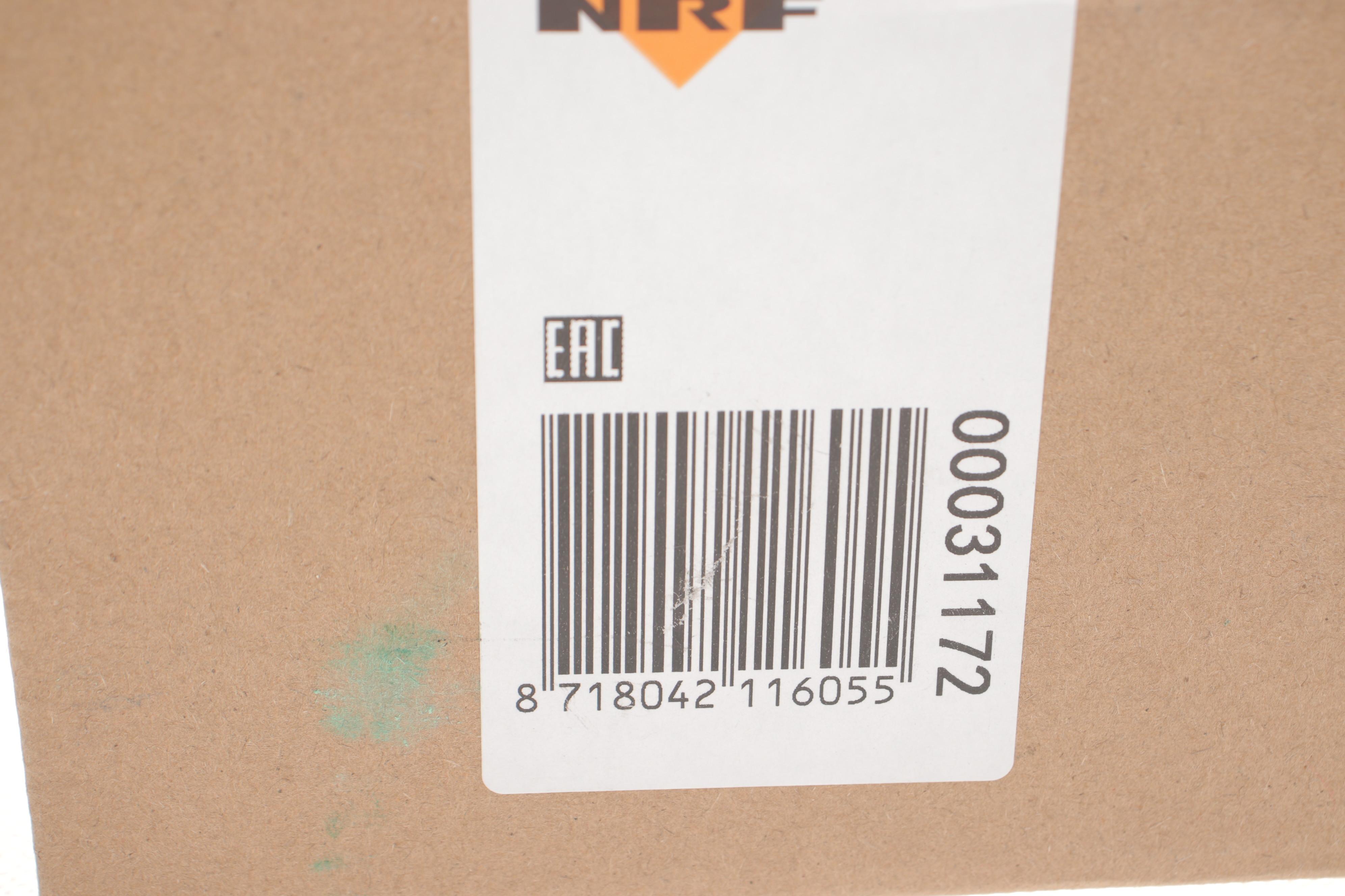 Радіатор масляний VW Passat 2.0 FSI 05-10 (теплообмінник)