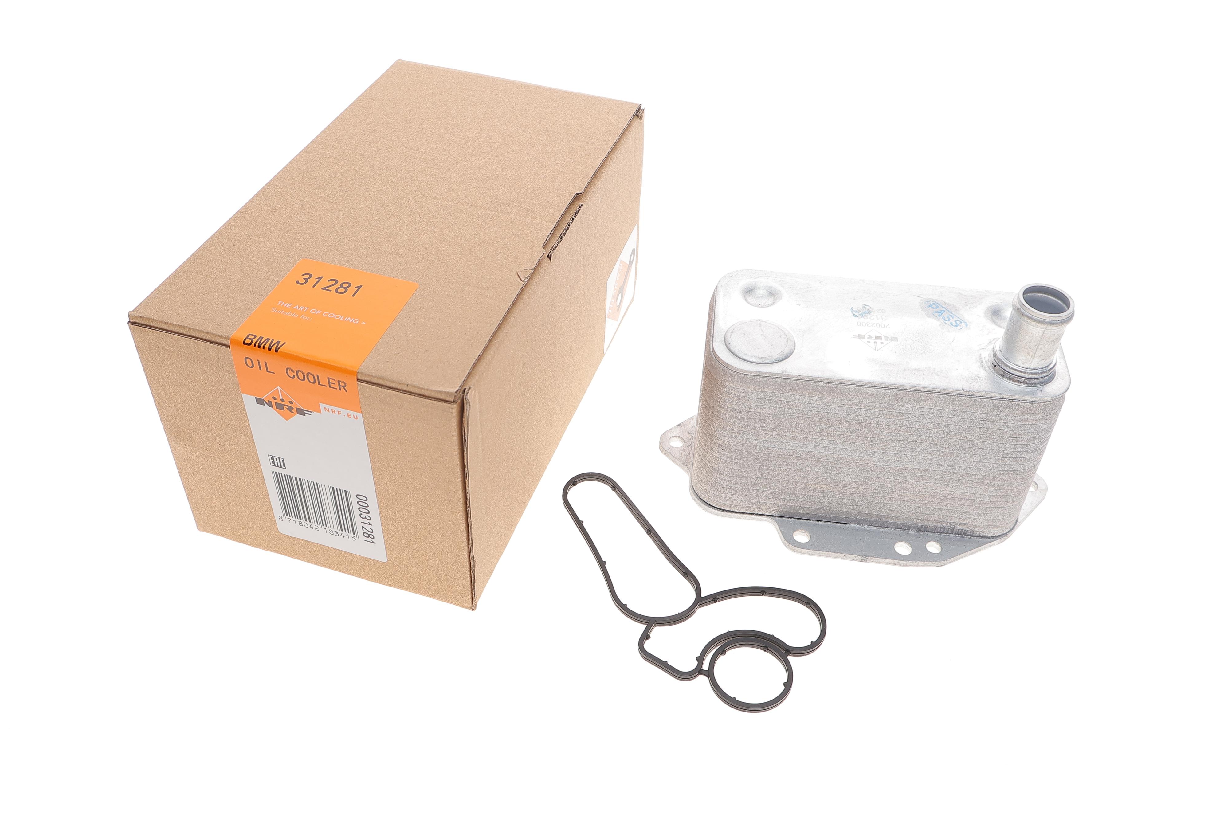 Радіатор масляний BMW 3 (E90/E93)/5 (E60/E61)/6 (E63/E64) 02-13 (теплообмінник)