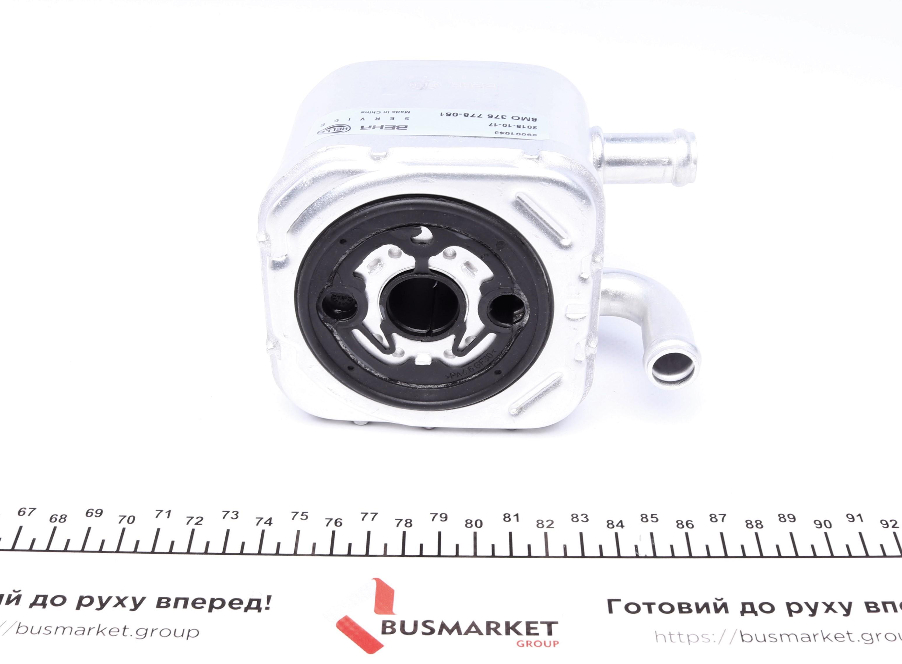 Радіатор масляний VW Passat/Audi A4/A6 2.5TDI 00-