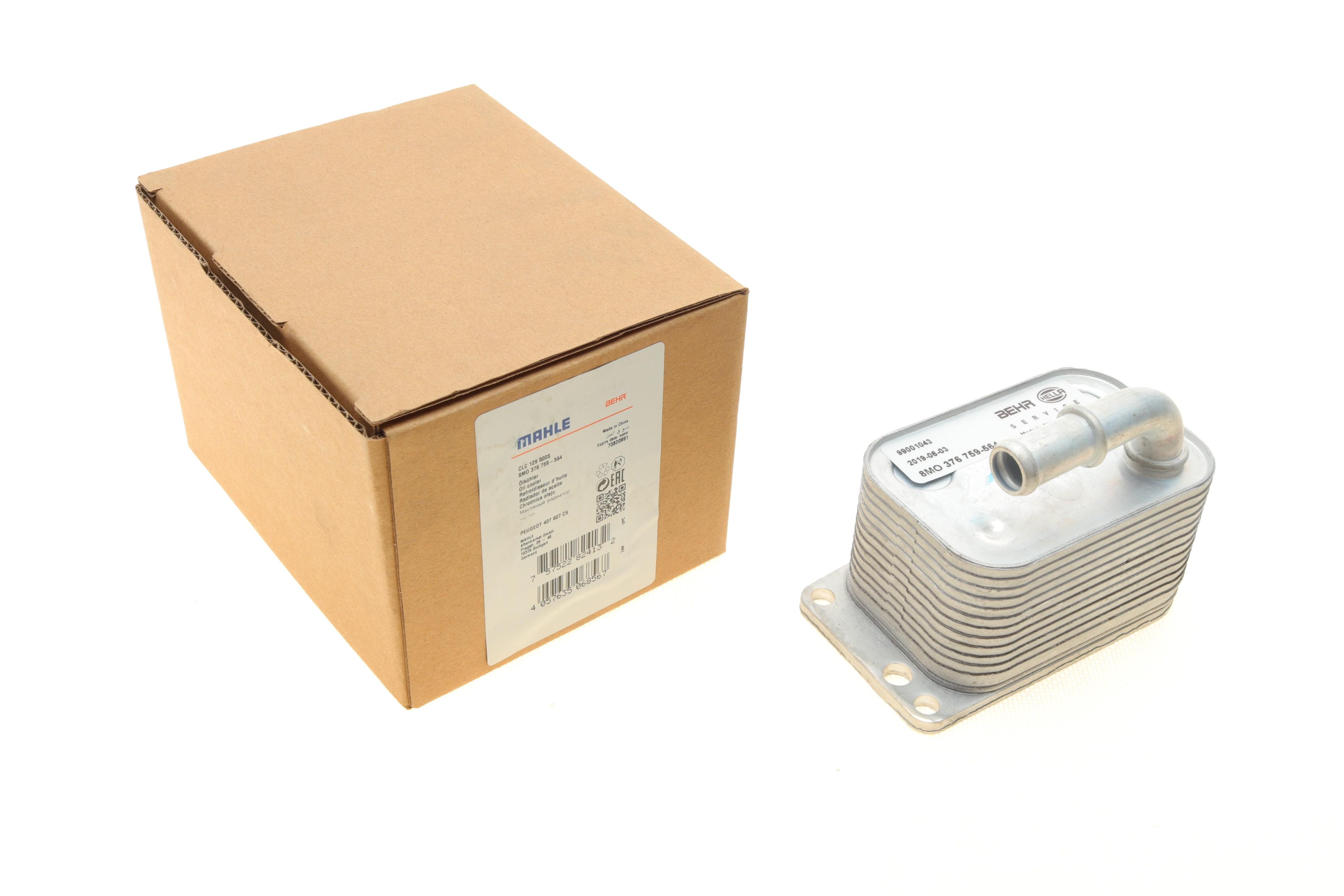 Радіатор масляний Citroen Jumpy/Peugeot Expert 2.0i 07- (теплообмінник)