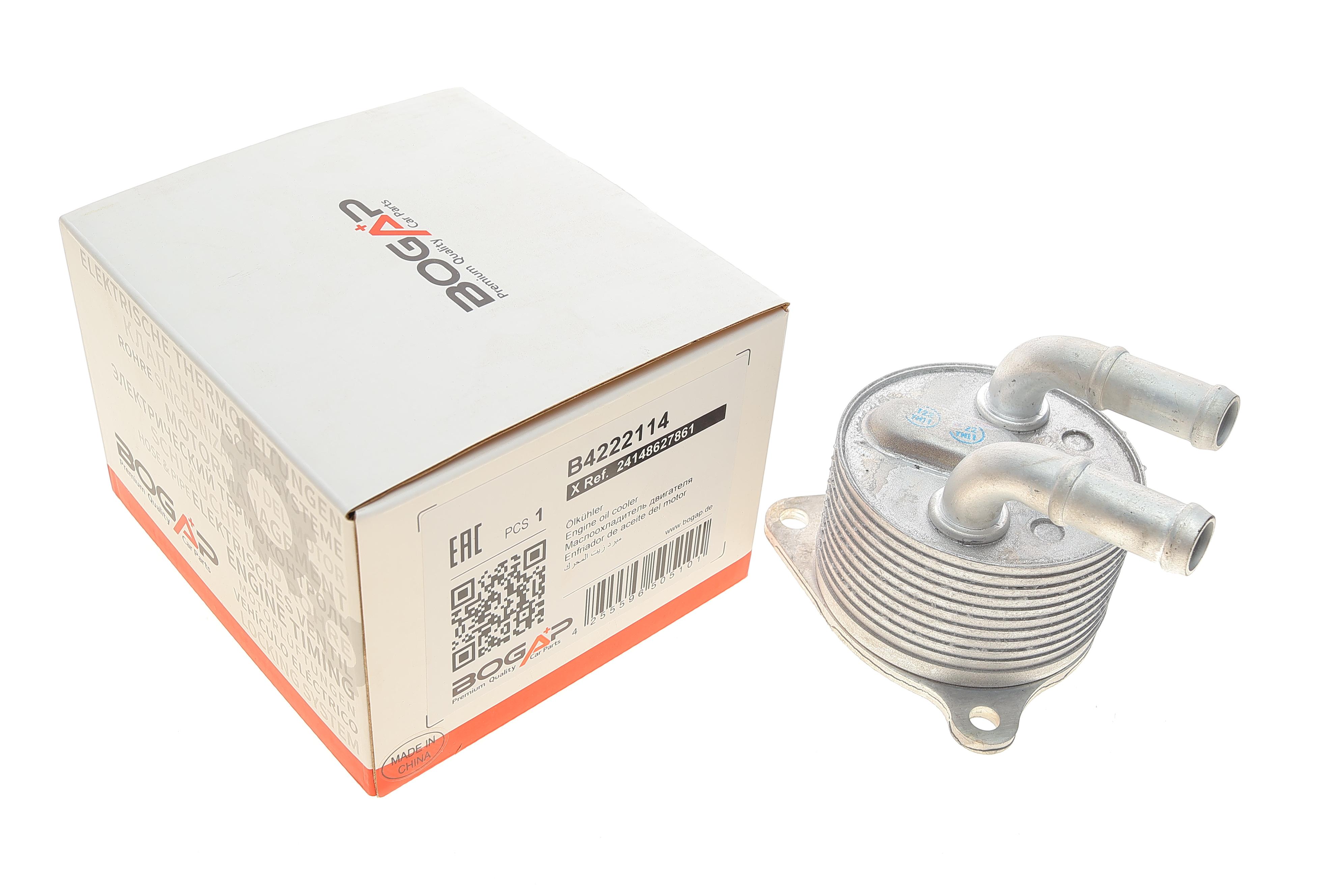 Радіатор масляний BMW X1 (F48)/X2 (F39)/2 (F45/F46) 1.5 13-18 (АКПП)