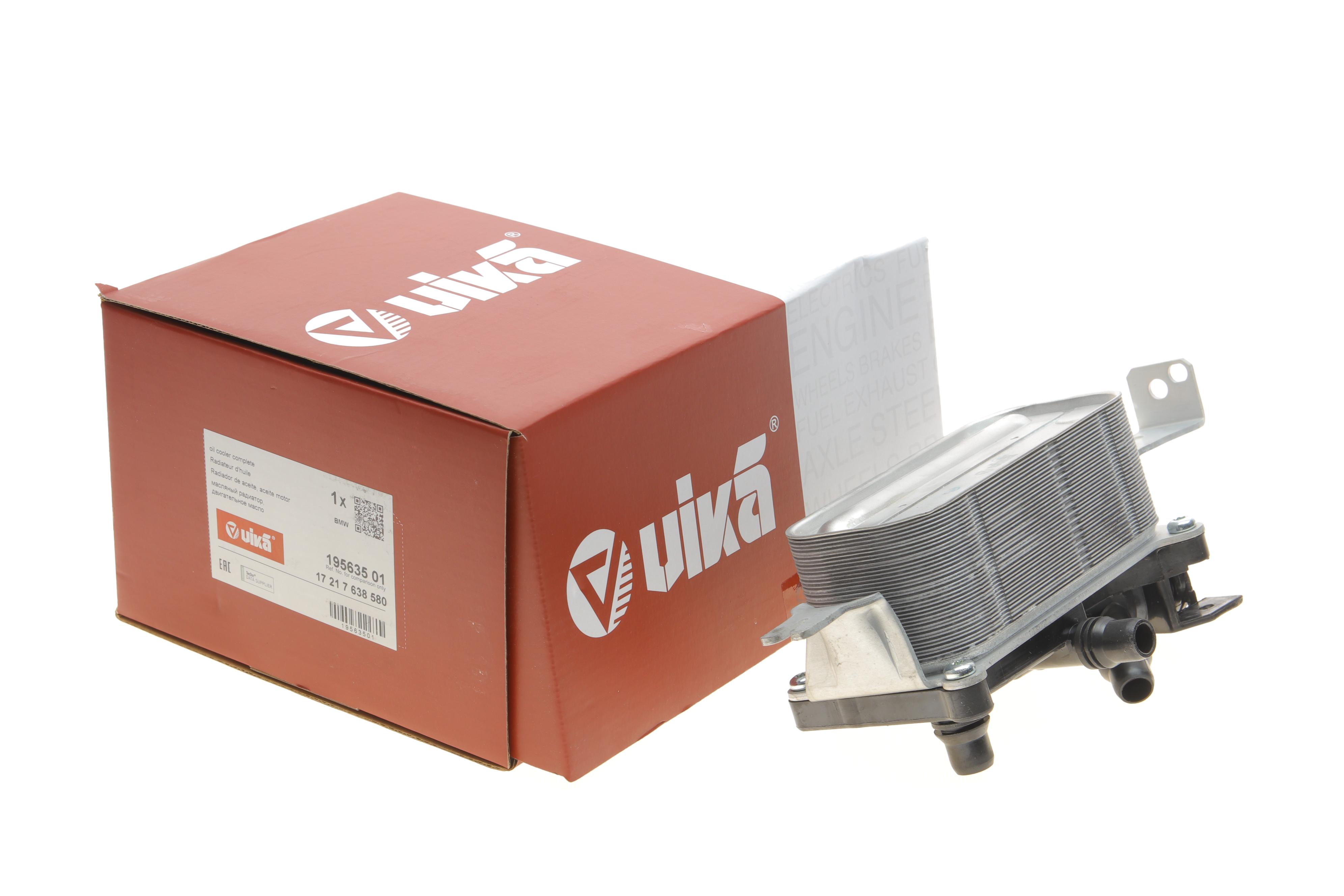 Радіатор масляний BMW 5 (F10/F11/F07)/6 (F06/F12/F13)/7 (F01/F02/F03) 2.5-4.4i 09-18 (теплообмінник)