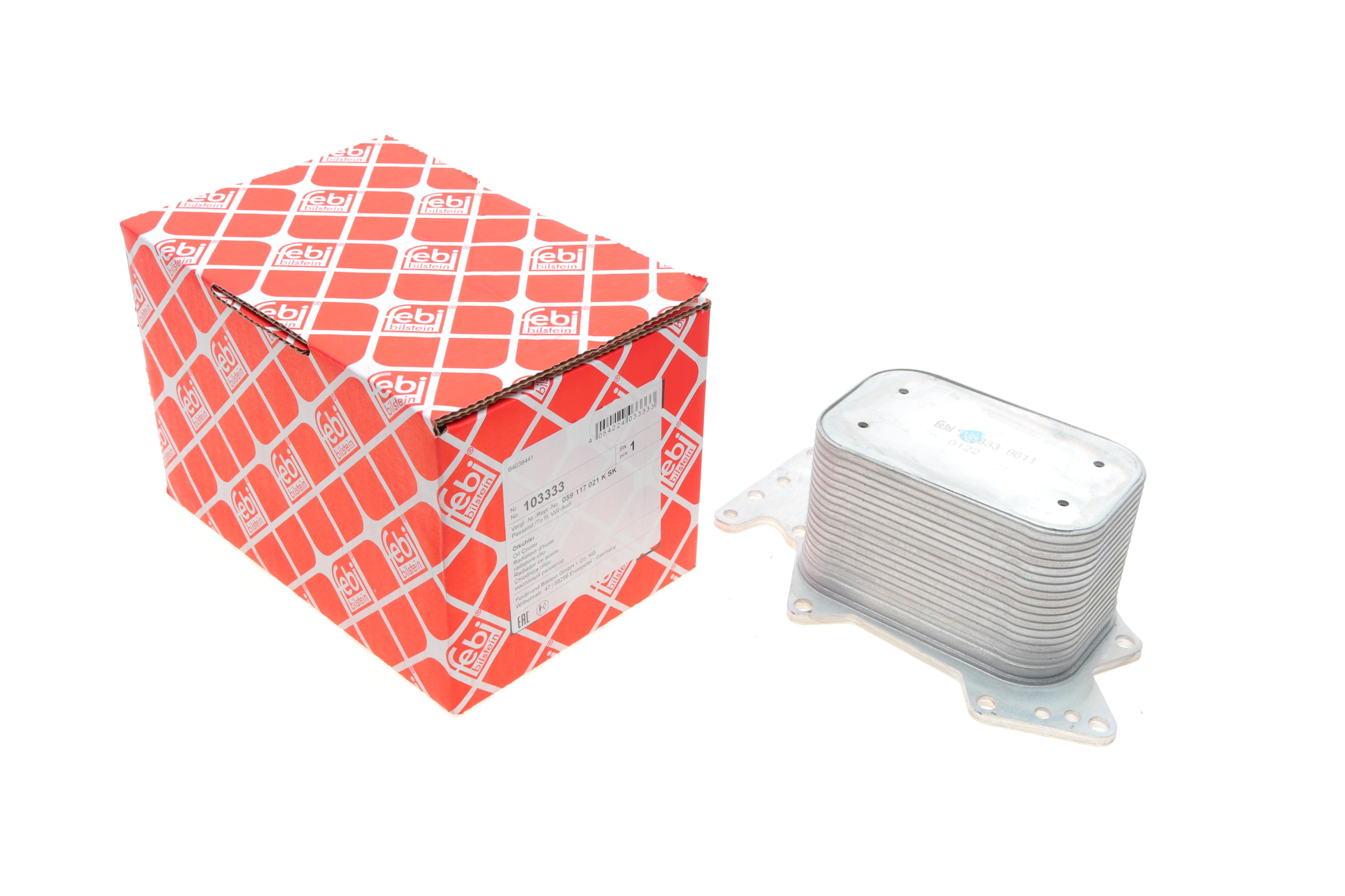 Радіатор масляний VW Phaeton/Touareg 3.0TDI 02-18 (теплообмінник)