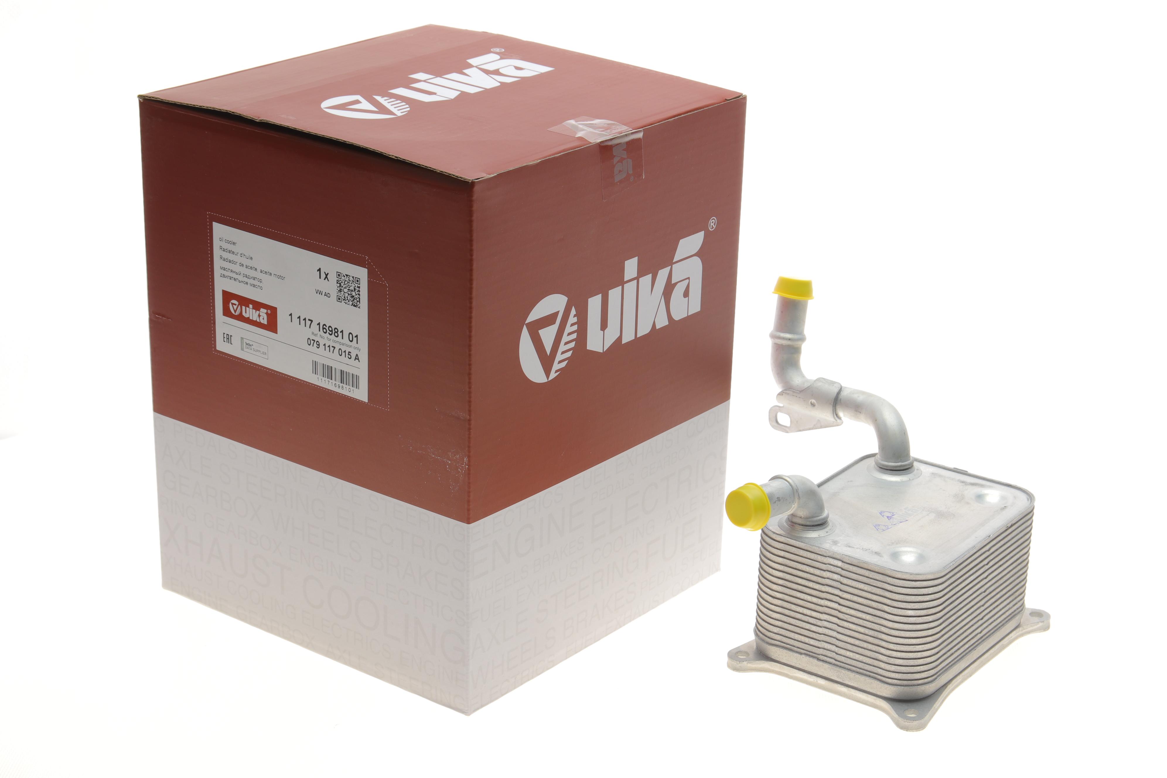 Радіатор масляний Audi A4/A5/A6/A8/Q5/Q7/VW Touareg 4.2FSI 05-18 (теплообмінник)