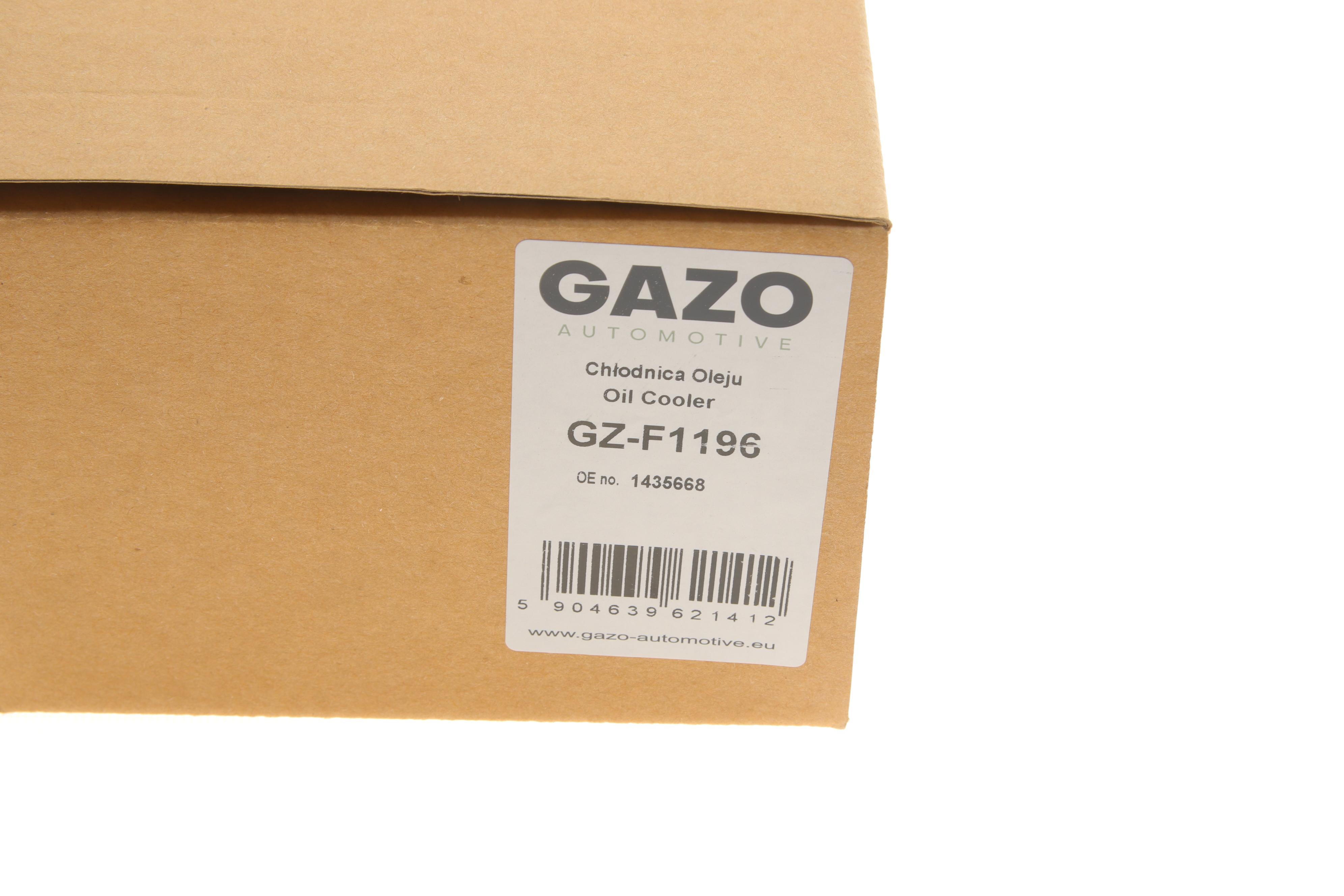 Радіатор масляний Ford Fiesta VI/Kuga II/Mondeo IV 1.0-2.5 09-