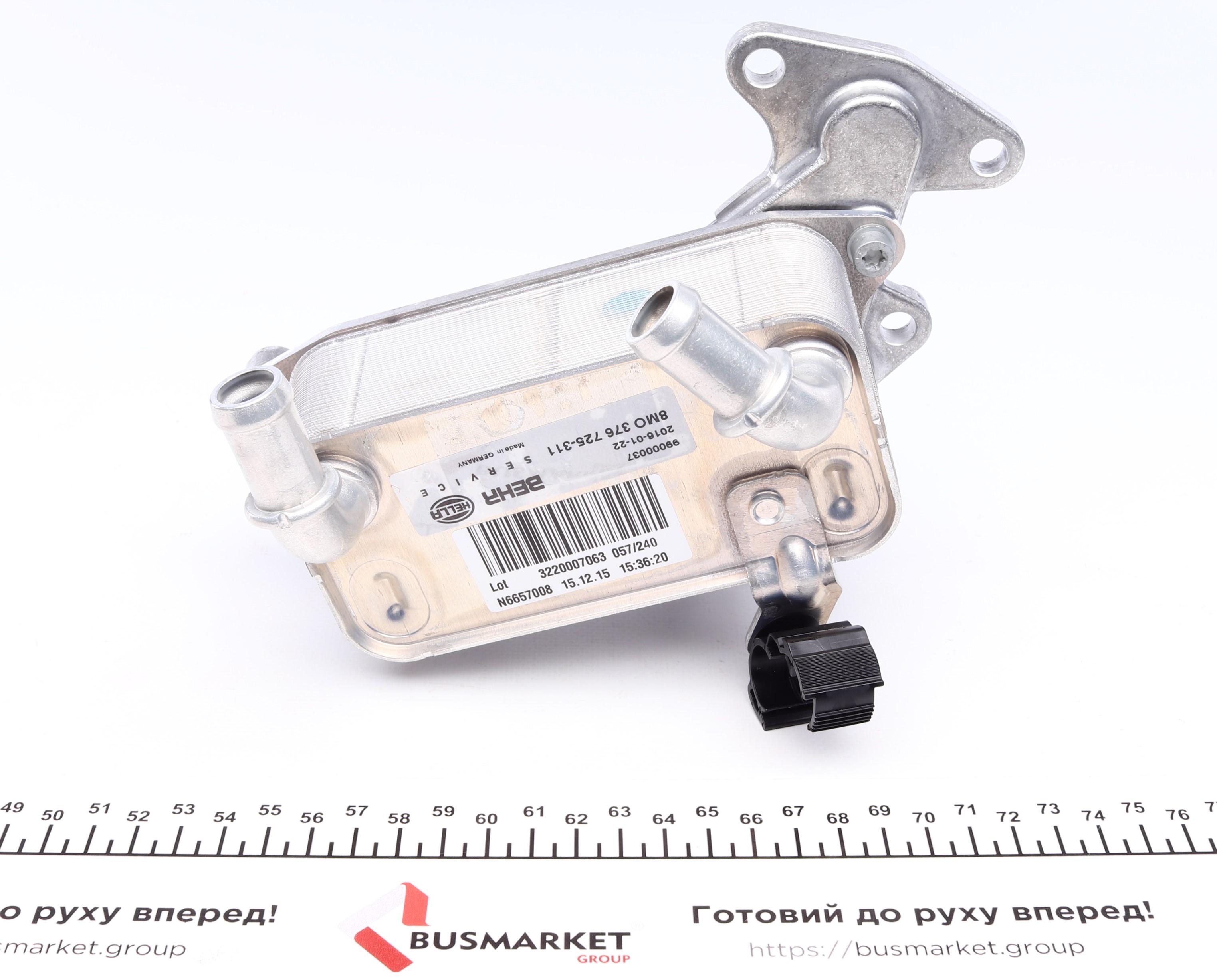 Радіатор масляний VW Passat 1.4-3.6/1.6-2.0TDI 05-10/ Skoda Octavia 1.6-2.0TDI 04-13 (теплообмінник)