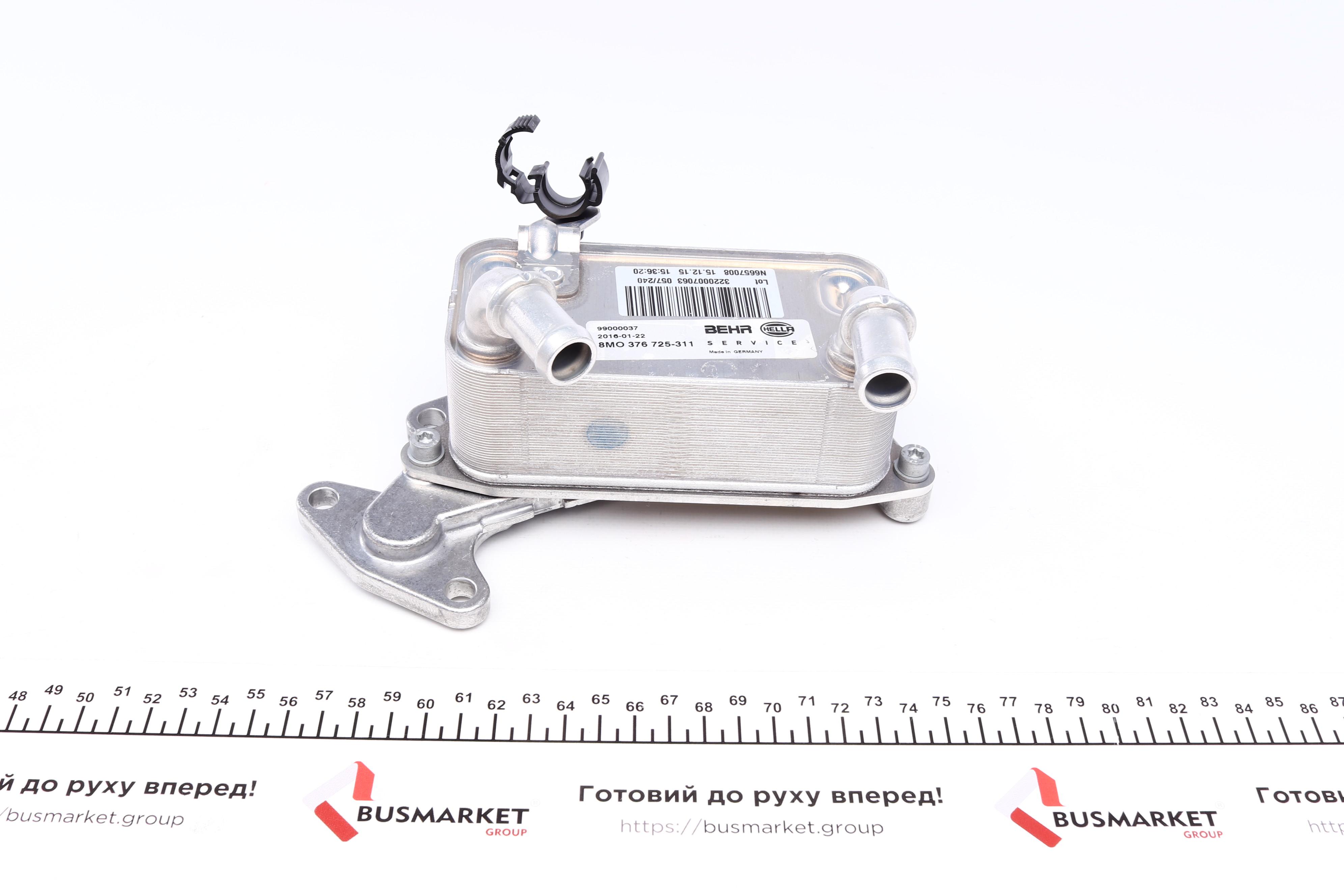 Радіатор масляний VW Passat 1.4-3.6/1.6-2.0TDI 05-10/ Skoda Octavia 1.6-2.0TDI 04-13 (теплообмінник)