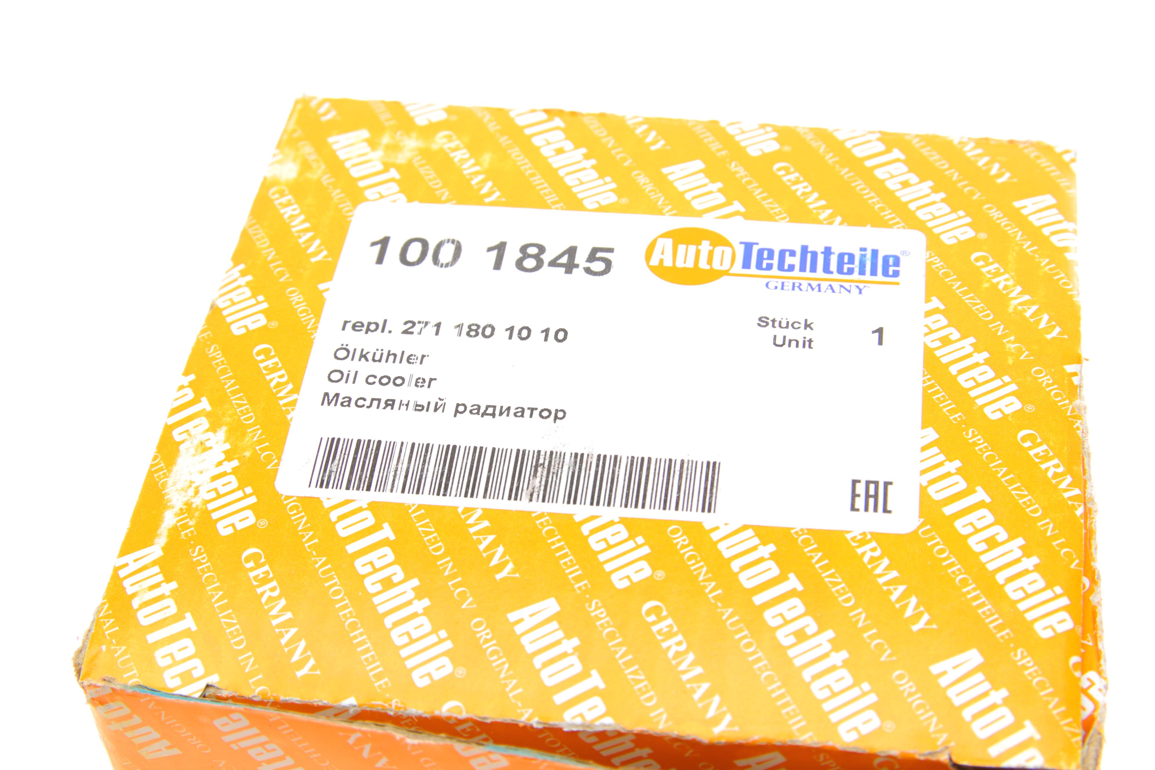 Радіатор масляний MB E-class (W212) 09- (теплообмінник)