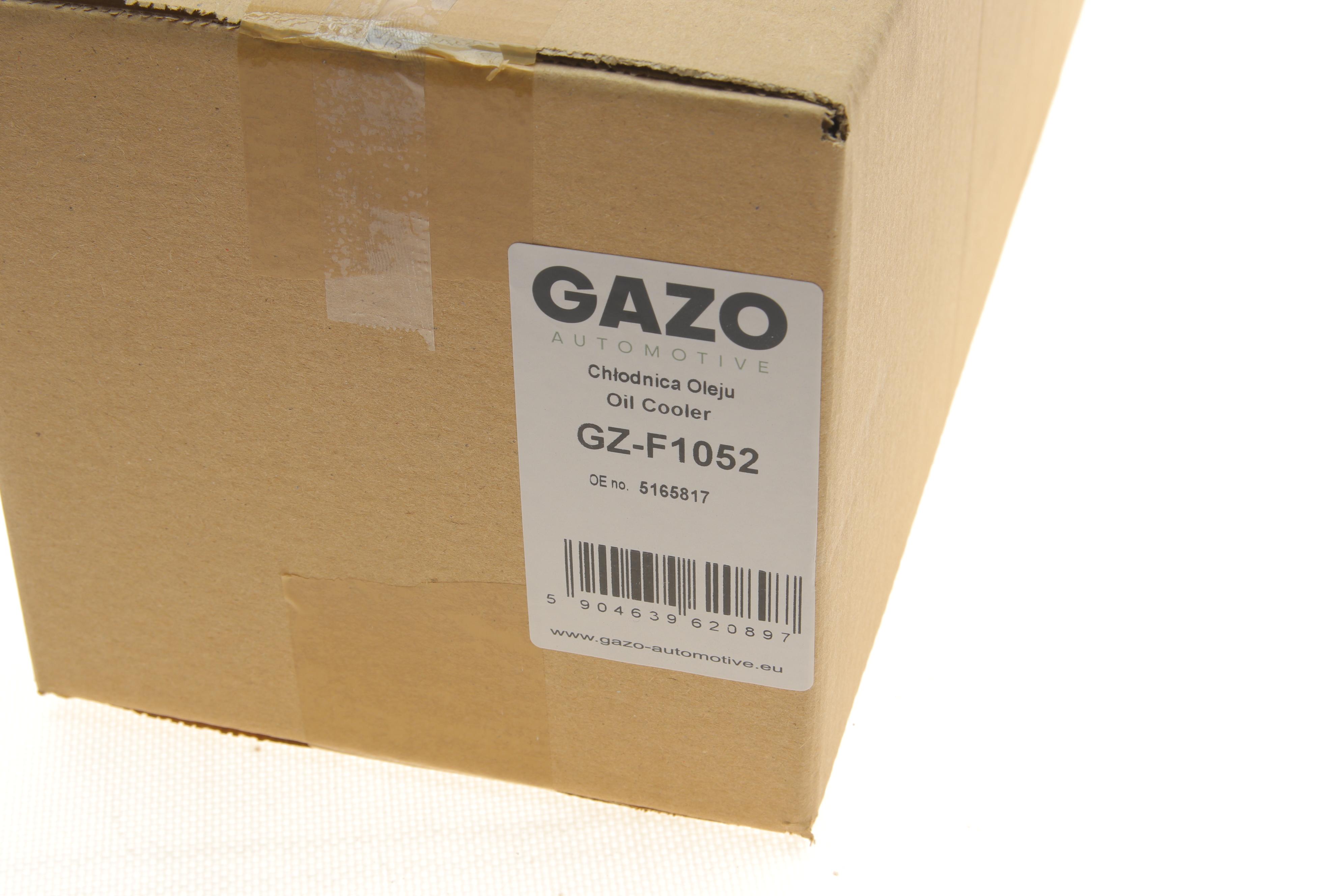 Радіатор масляний АКПП Ford Connect 1.6 EcoBoost 13- (теплообмінник)