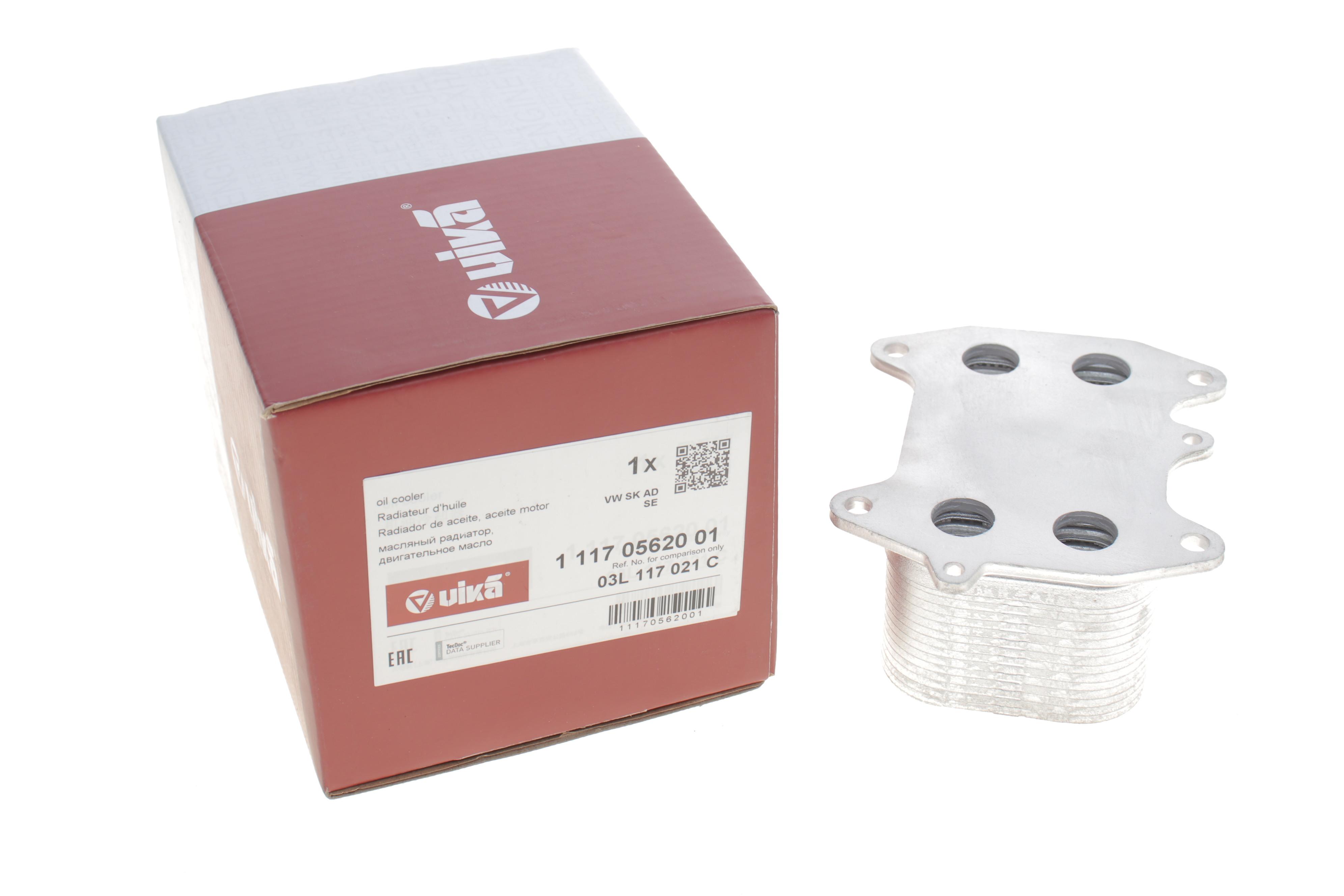 Радіатор масляний VW Caddy III/Crafter/T5/T6 1.6TDI/2.0TDI 10- (теплообмінник)