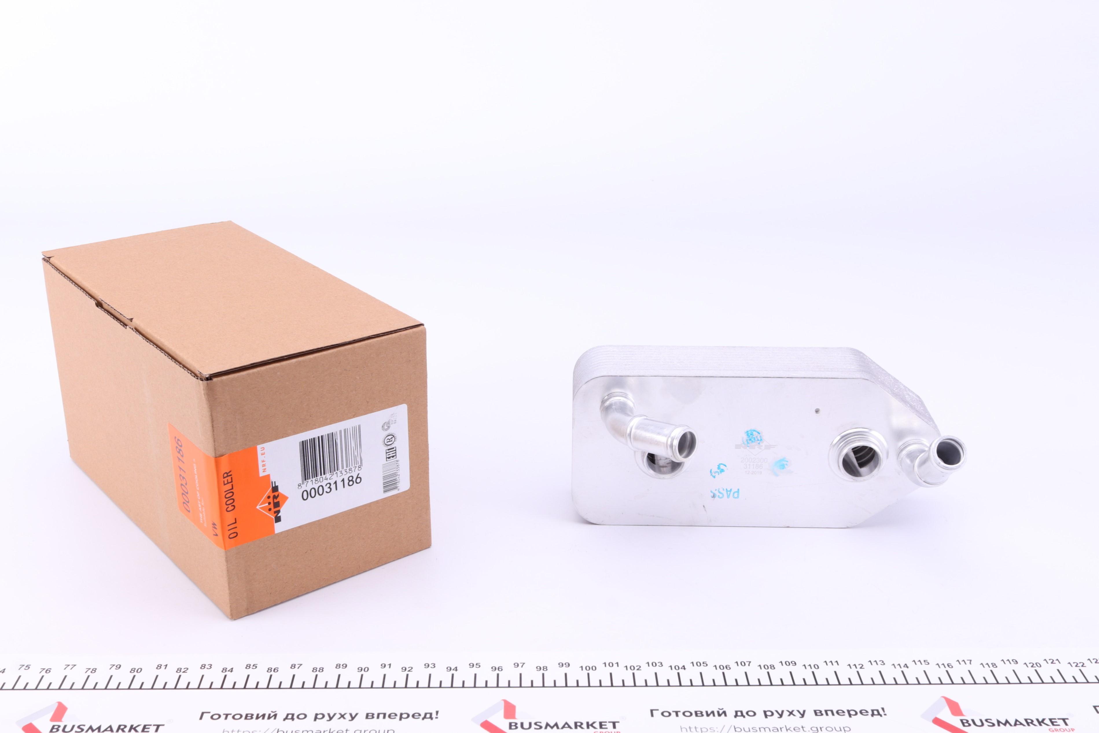 Радіатор масляний Skoda Octavia/Audi A3 96-10 (теплообмінник)