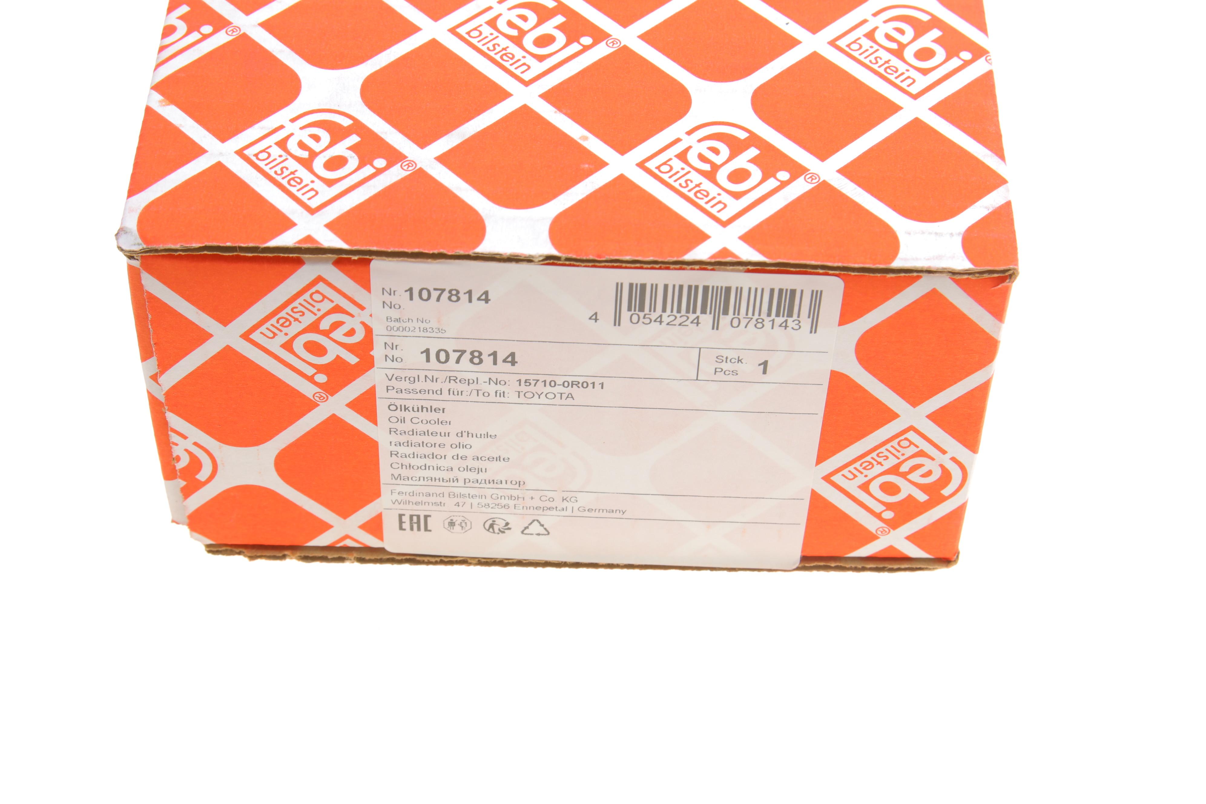 Радіатор масляний Toyota Auris/Avensis/Corolla/Rav4/Lexus IS 2.0/2.2D 05-18