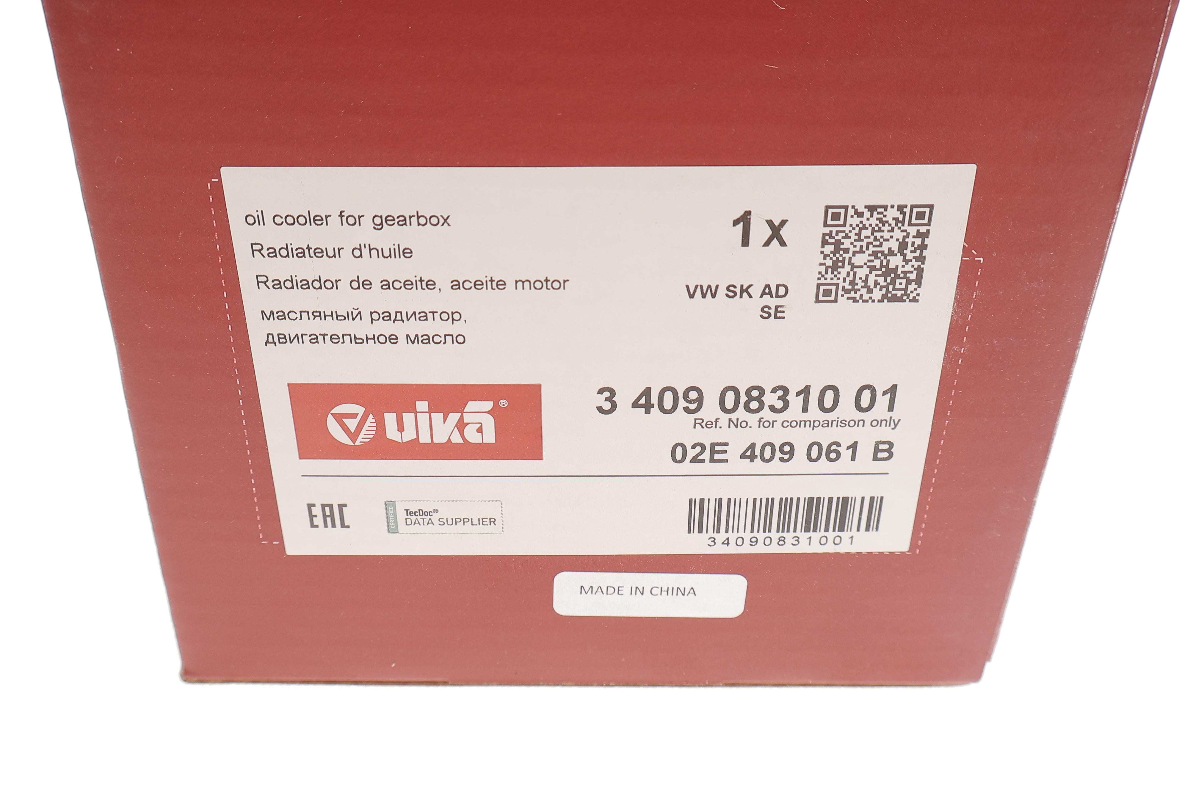 Радіатор масляний VW Caddy III/IV/Passat 05-14/Skoda Octavia 1.2-2.0/1.6-2.0 TDI 04-13