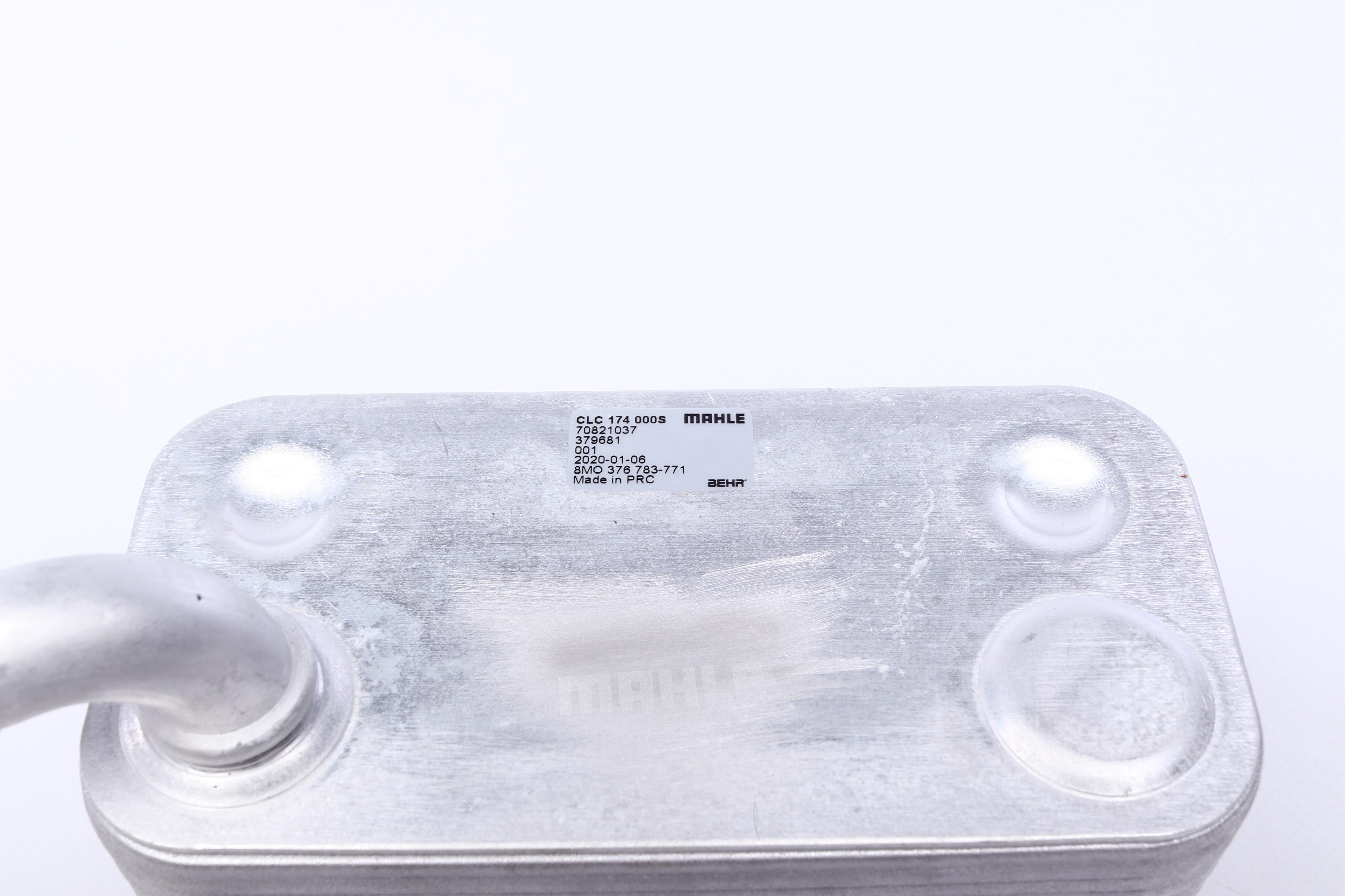 Радіатор масляний VW Passat 2.0 FSI 05-10 (теплообмінник)