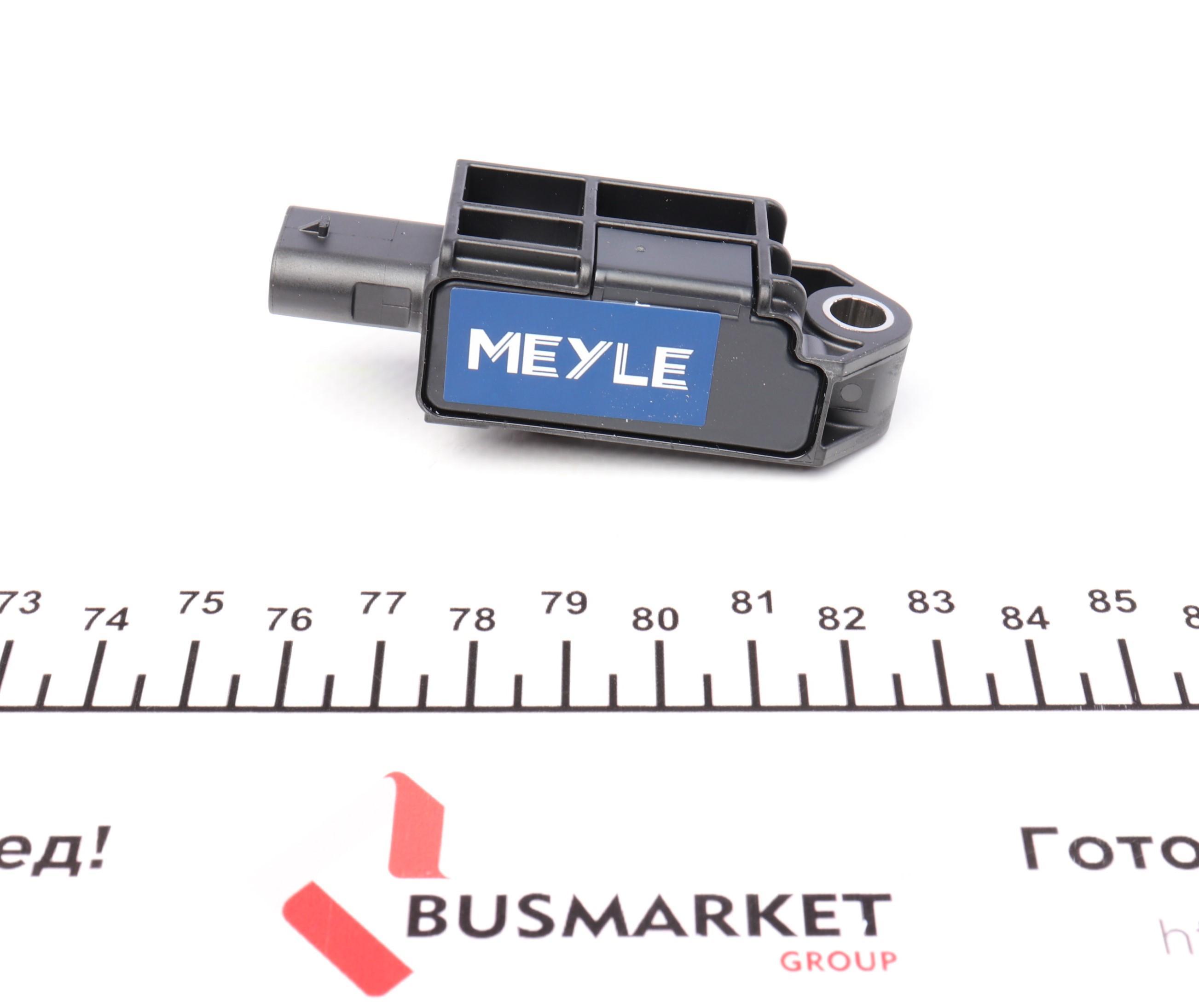 Датчик тиску вихлопних газів Audi A4/A6/A7/Skoda Octavia/SuperB/VW T6/Crafter 1.6D/2.0D/2.0DH 12-