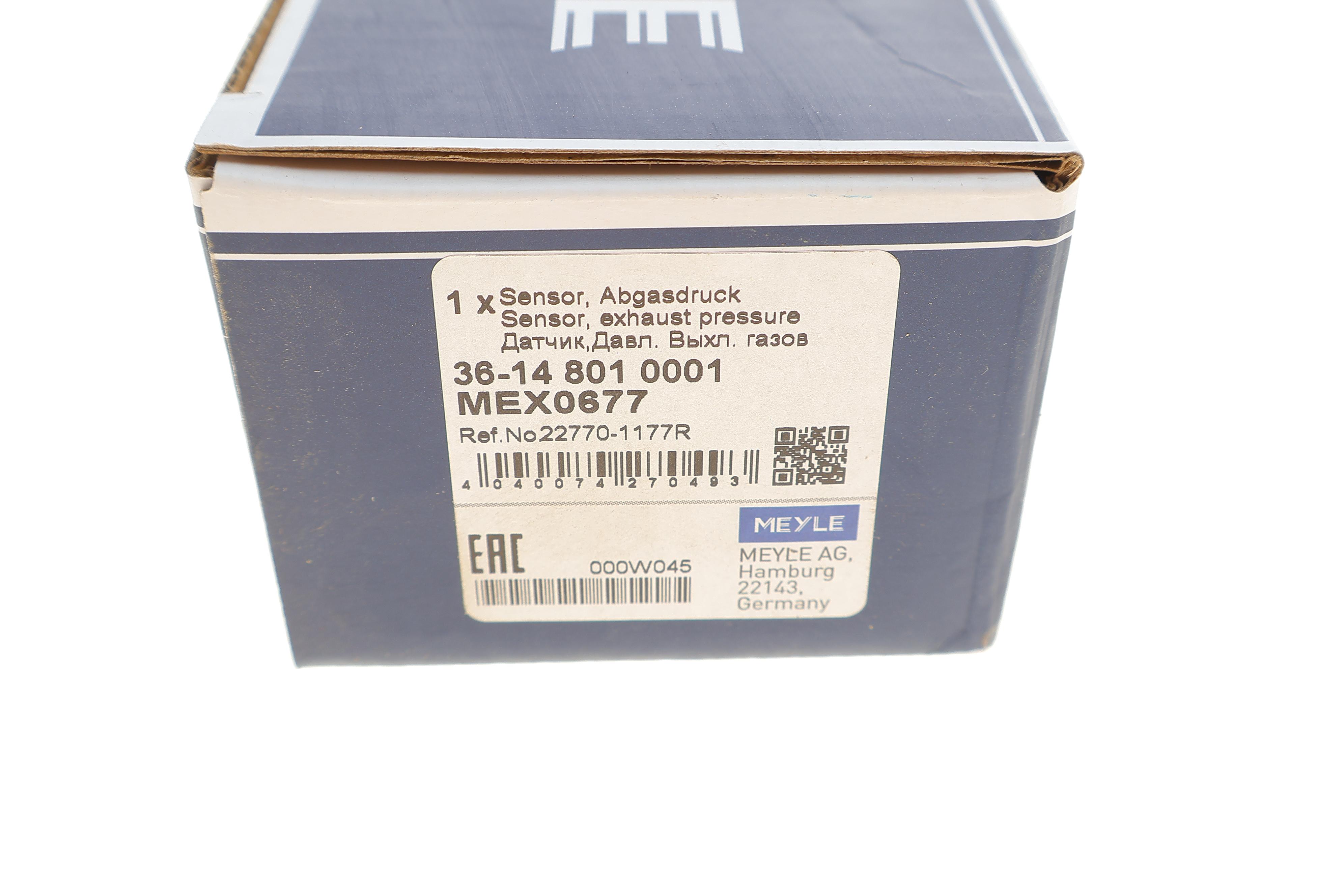 Датчик тиску вихлопних газів Dacia Logan/Duster 1.5dCi 12-/Renault Megane 1.5/1.6dCi 15-