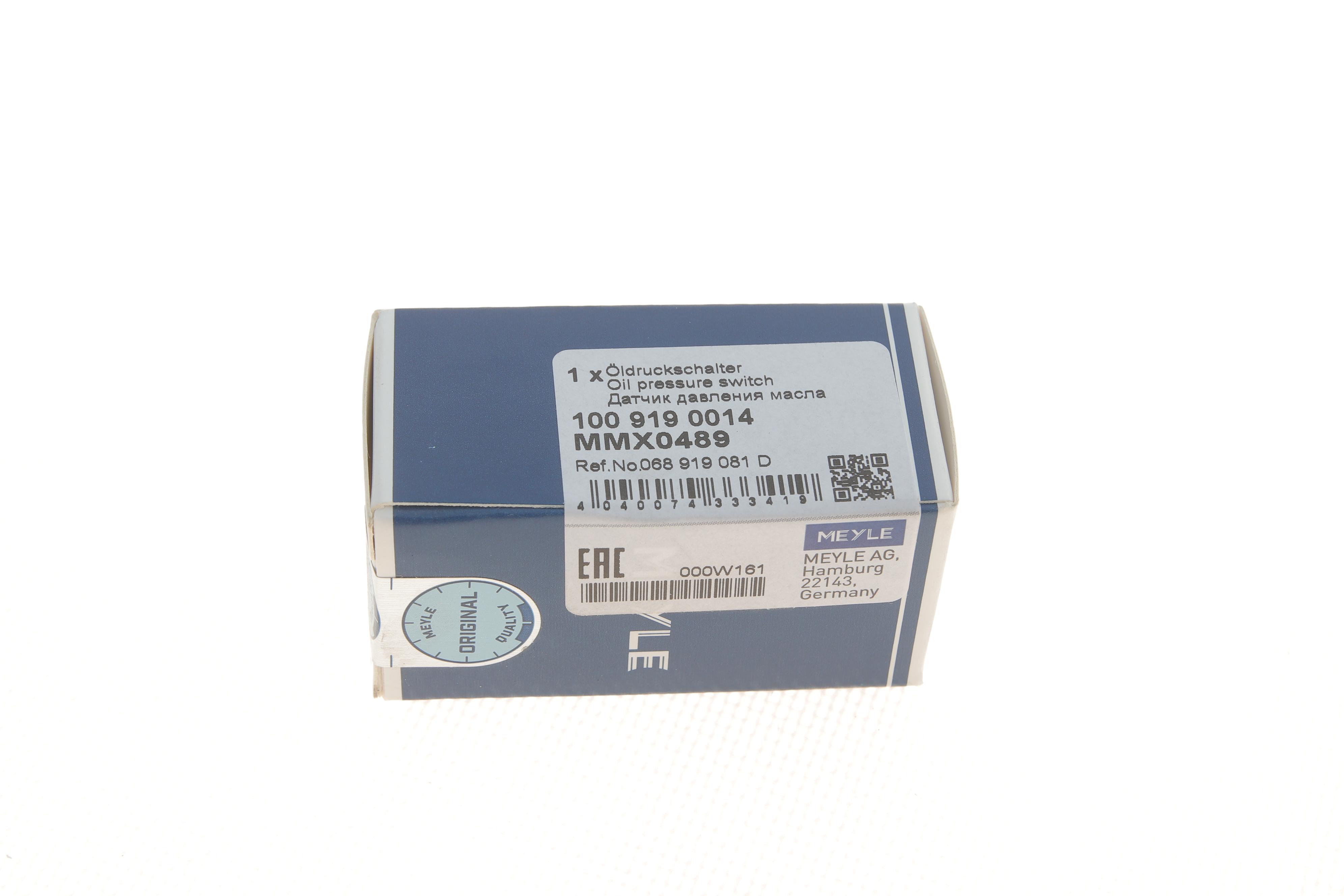 Датчик тиску оливи VW LT/T3/T4/Caddy (1, 2-1, 6 bar) (чорний)