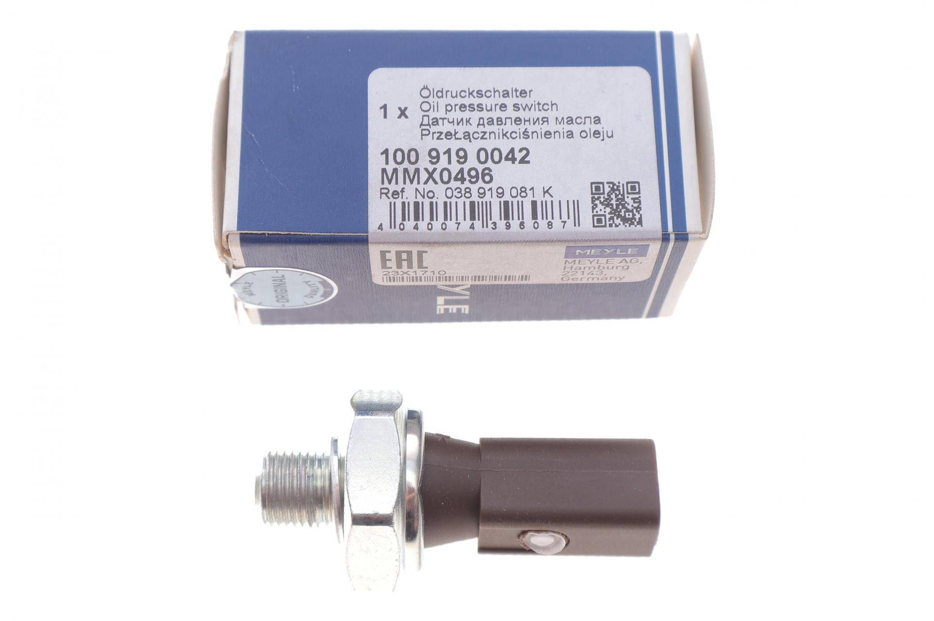 Датчик тиску оливи VW Crafter 2.5TDI 06-/T5 1.9TDI 03-09 (0.55-0.85 bar) (M10x1.0) (коричневий)