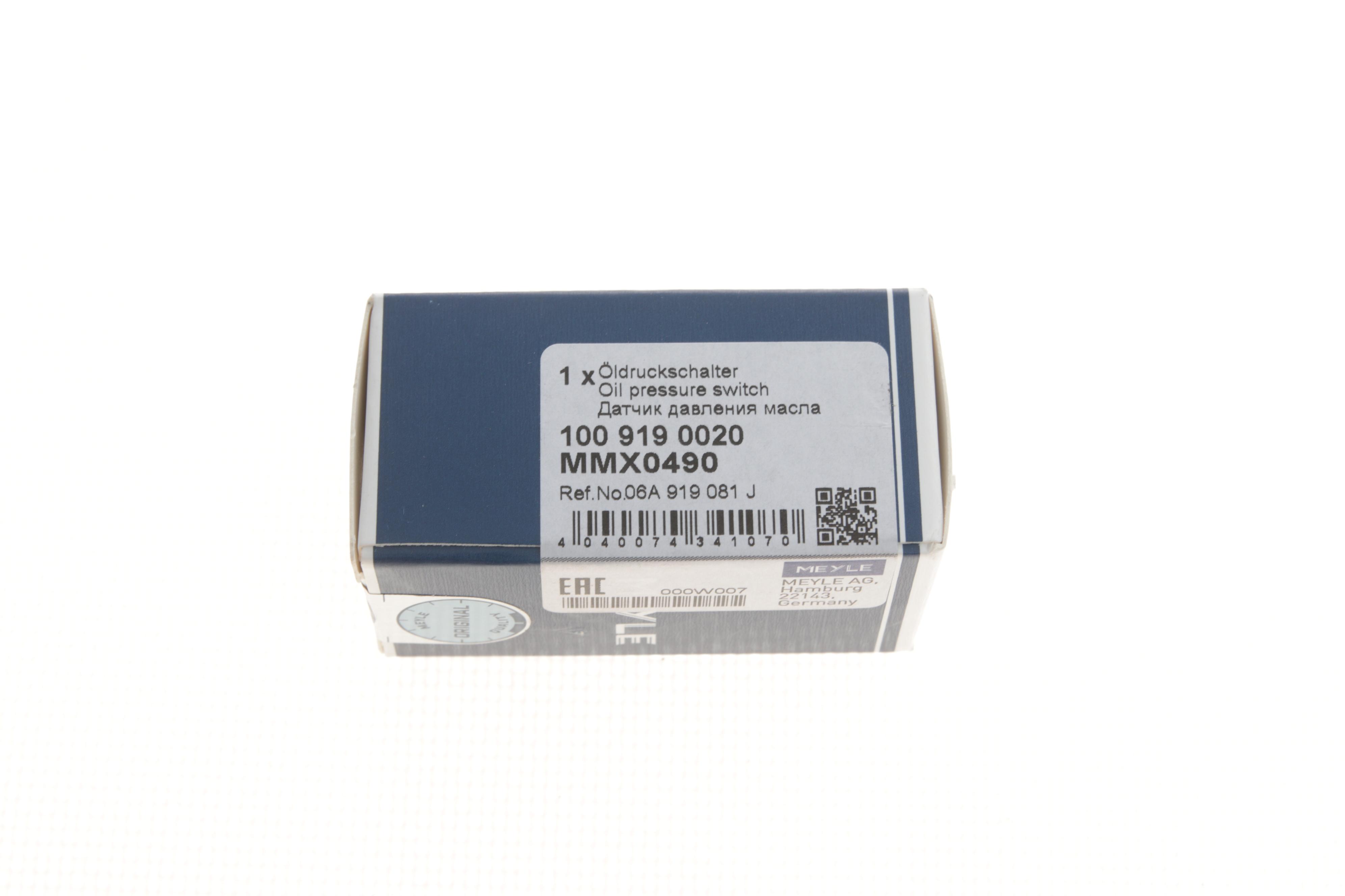 Датчик тиску оливи VW T5/Caddy 1.6/2.0 95-15 (1.2-1.6 bar) (чорний)