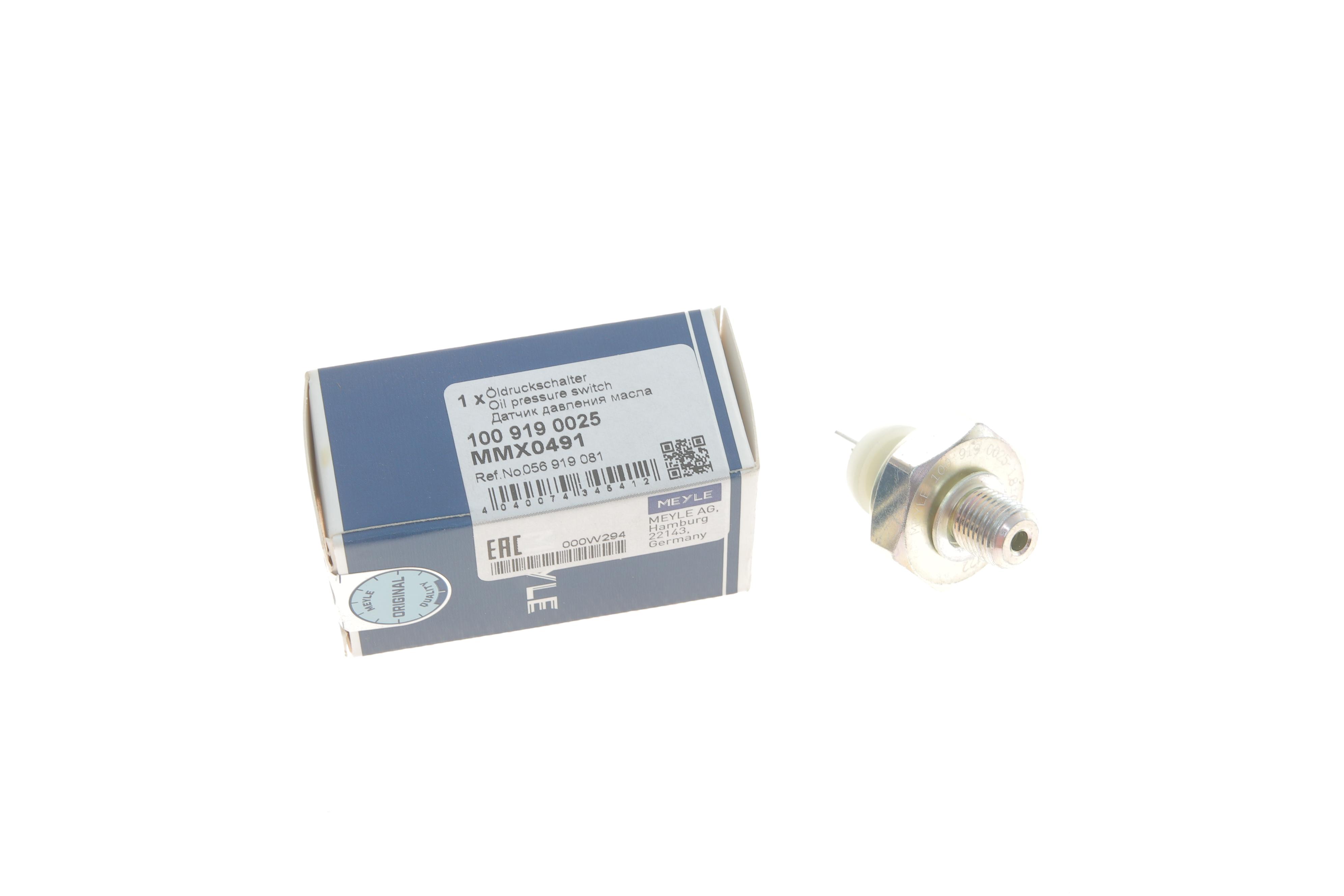 Датчик тиску оливи VW Caddy II 1.6 95-97 (1.8 bar) (білий)