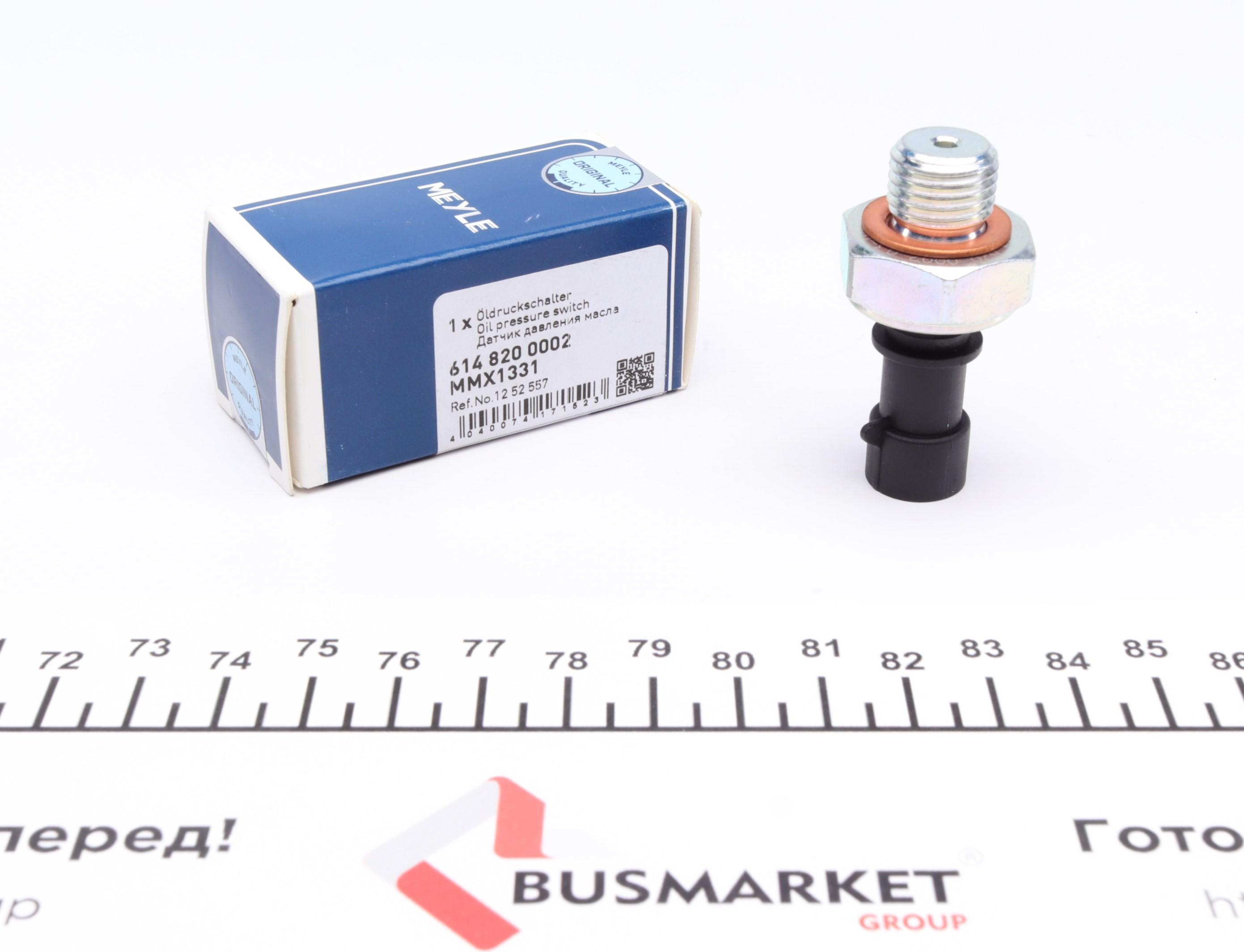 Датчик тиску оливи Daewoo Lanos/ Opel Astra F/H 97- (чорний)